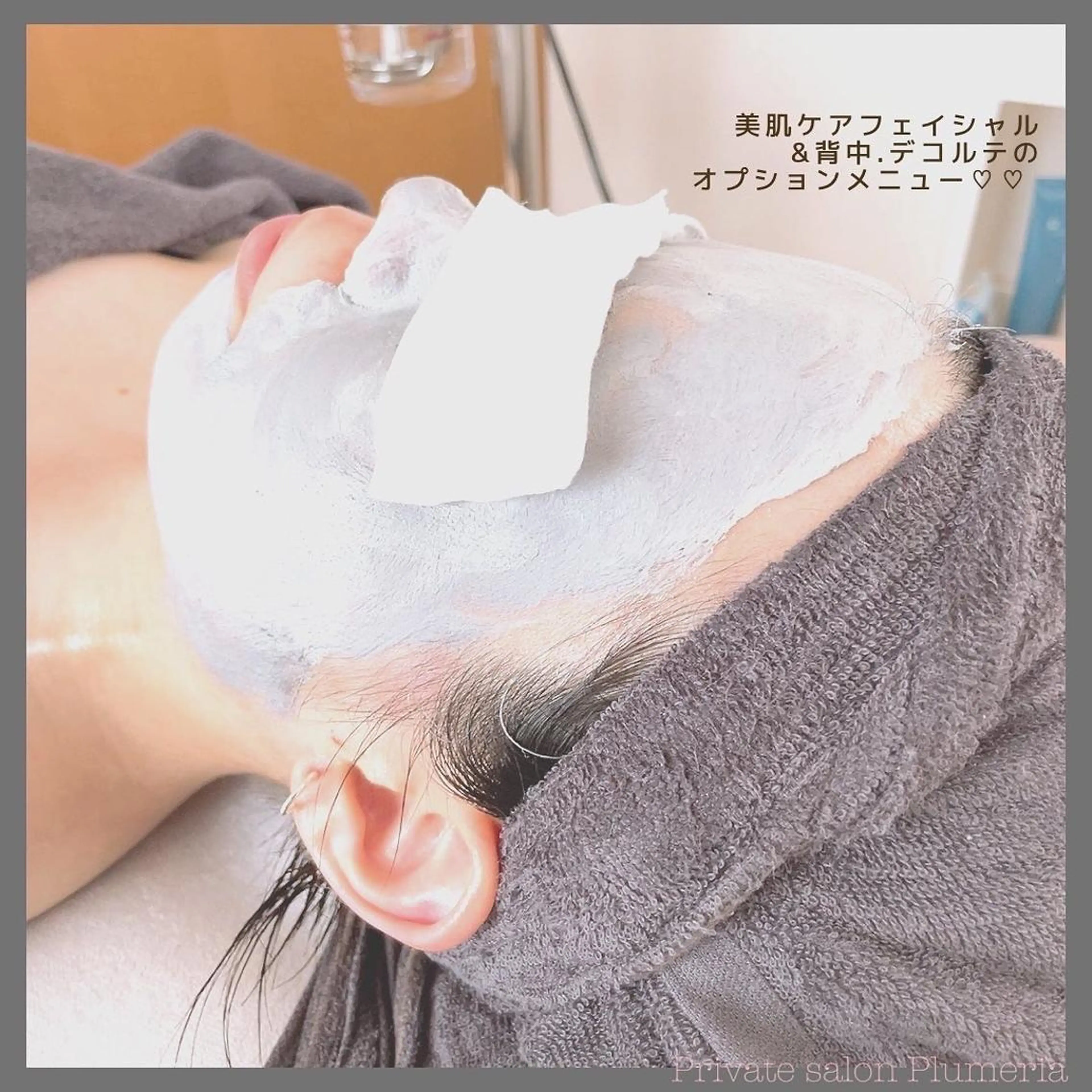 毛穴洗浄フェイシャルの写真