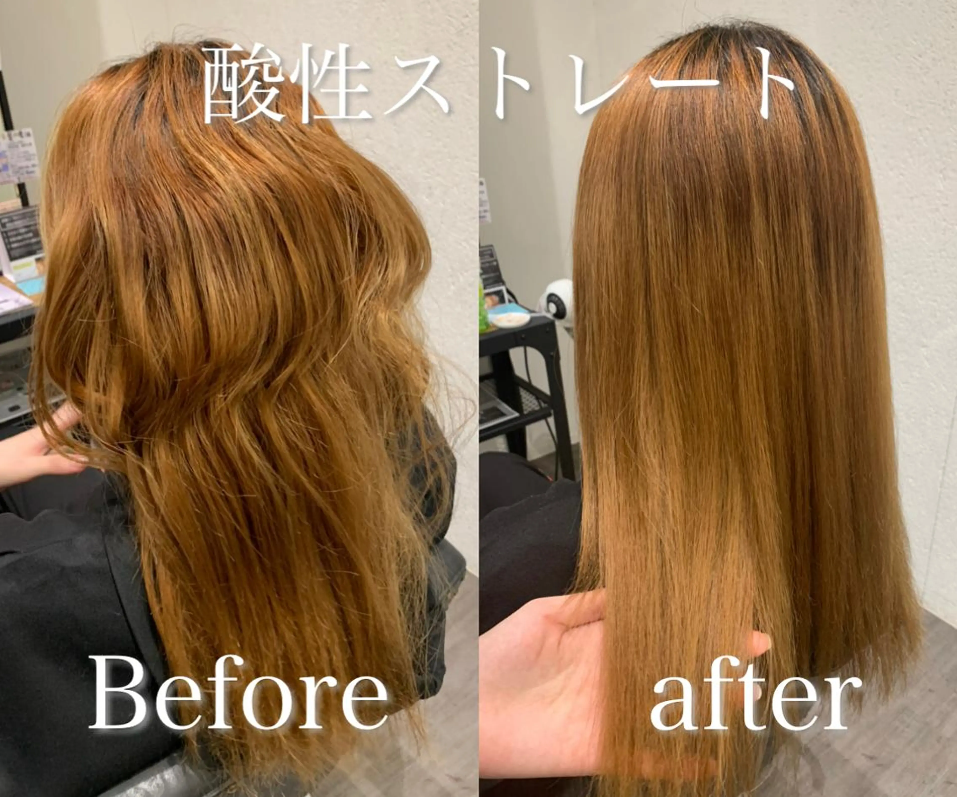 セミロング 【酸性ストレート】 宮下和明のヘアスタイル