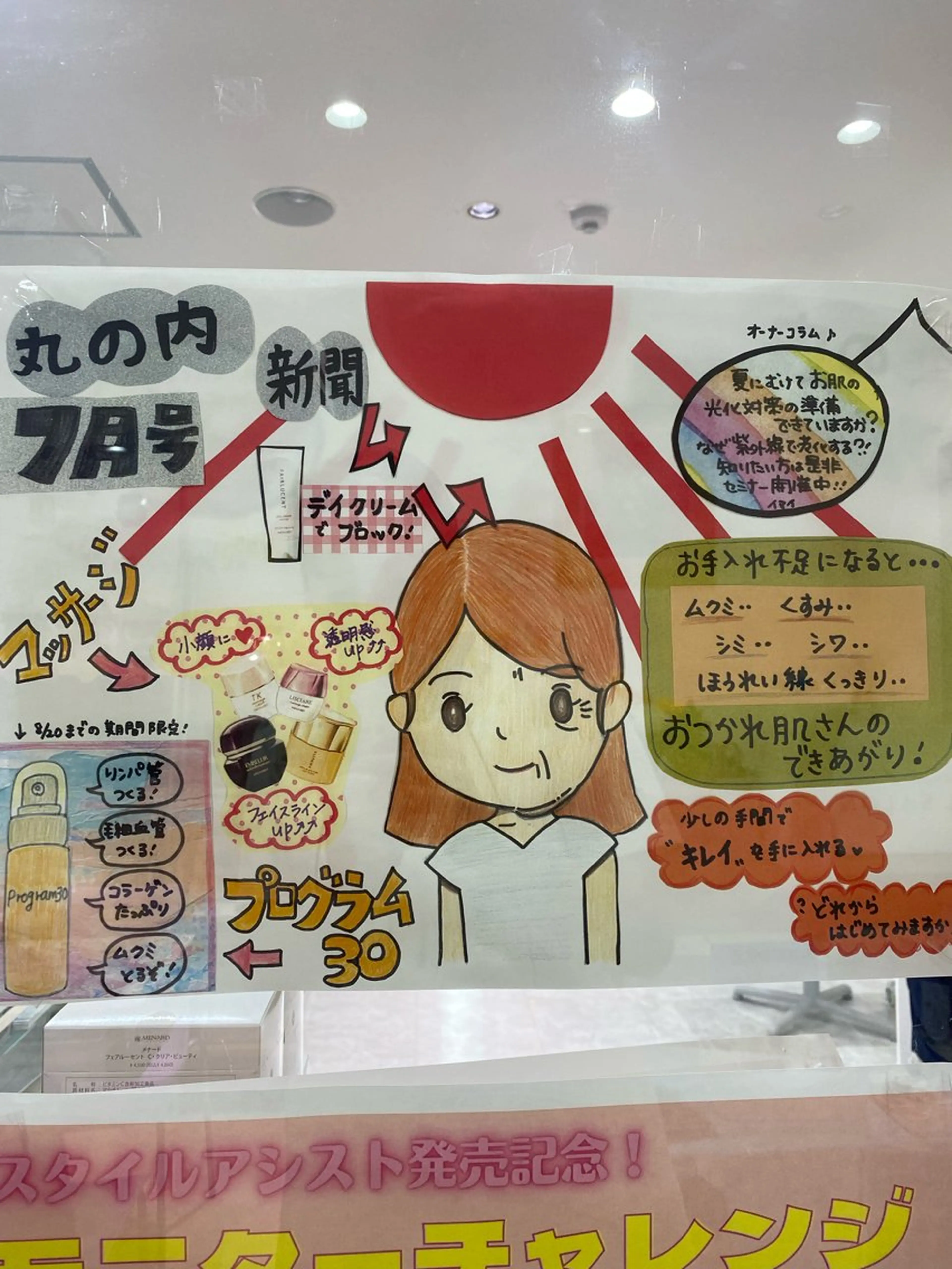 ショート ネイル マツエク・マツパ アイブロウ 小倉 麻由のエステ・リラクイメージ