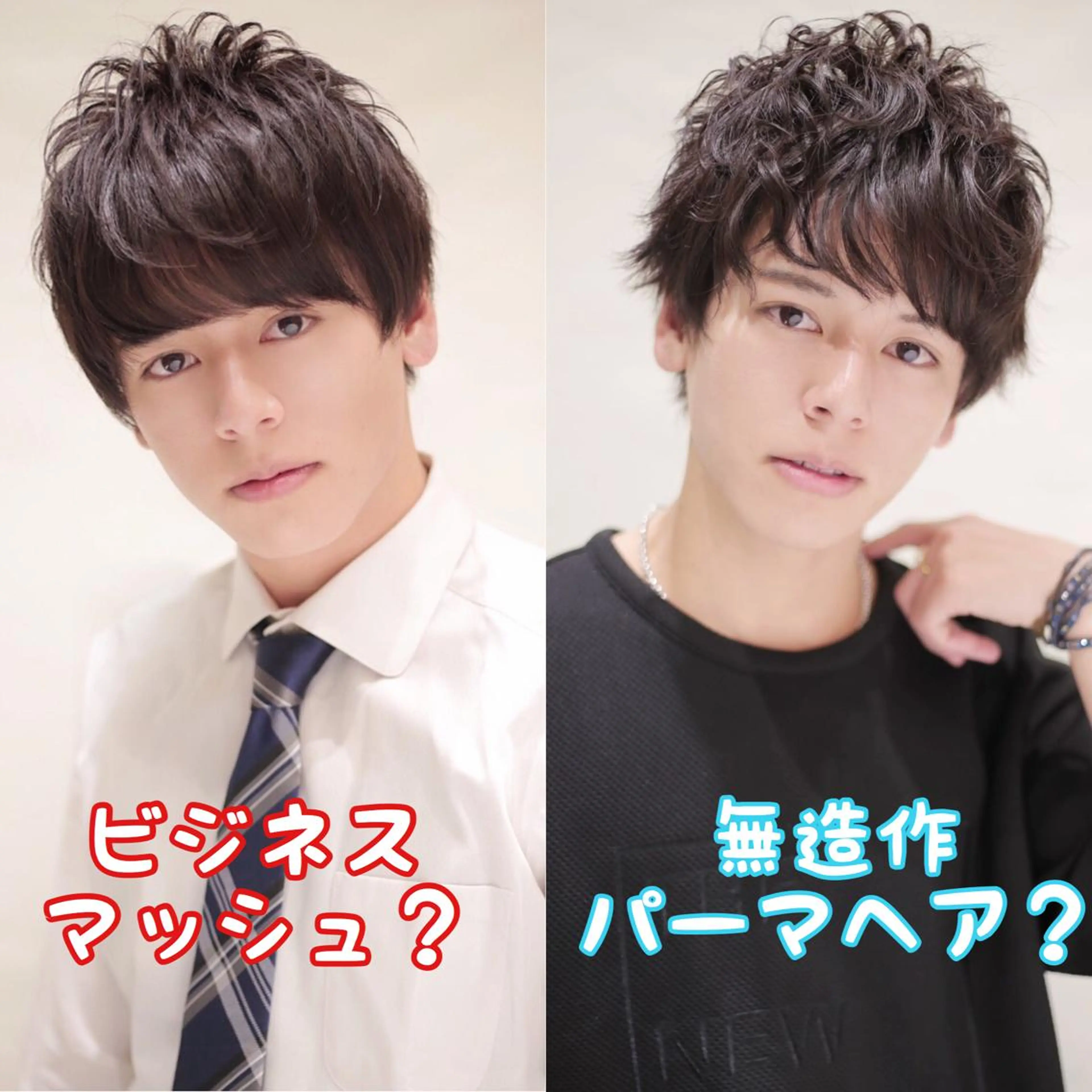 メンズ カット パーマ トリートメント Soleria /ソレリア所属・メンズカットのプロ 田中慎一のヘアスタイル