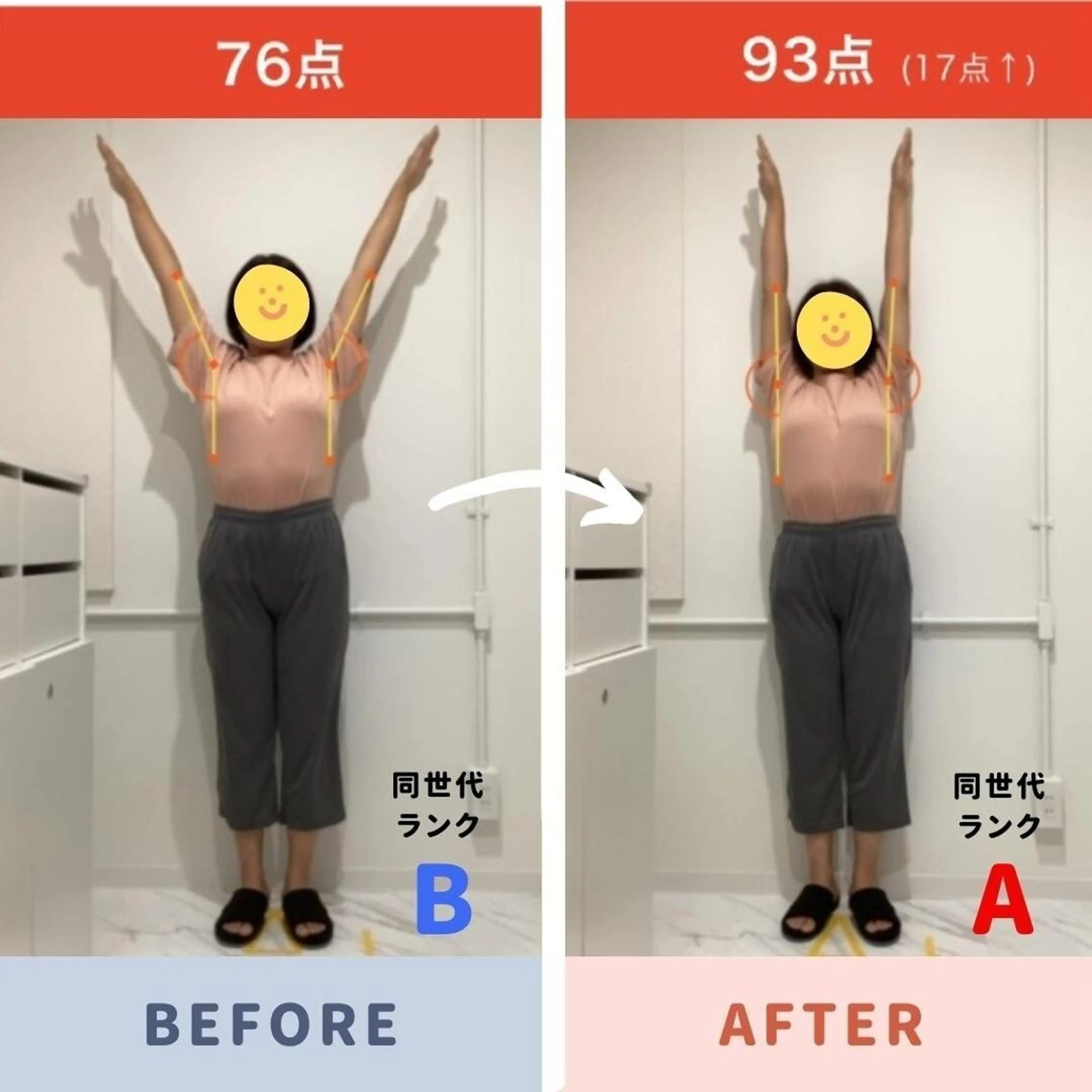 女性専門整体サロン Lepia夙川本店のエステ・リラクイメージ