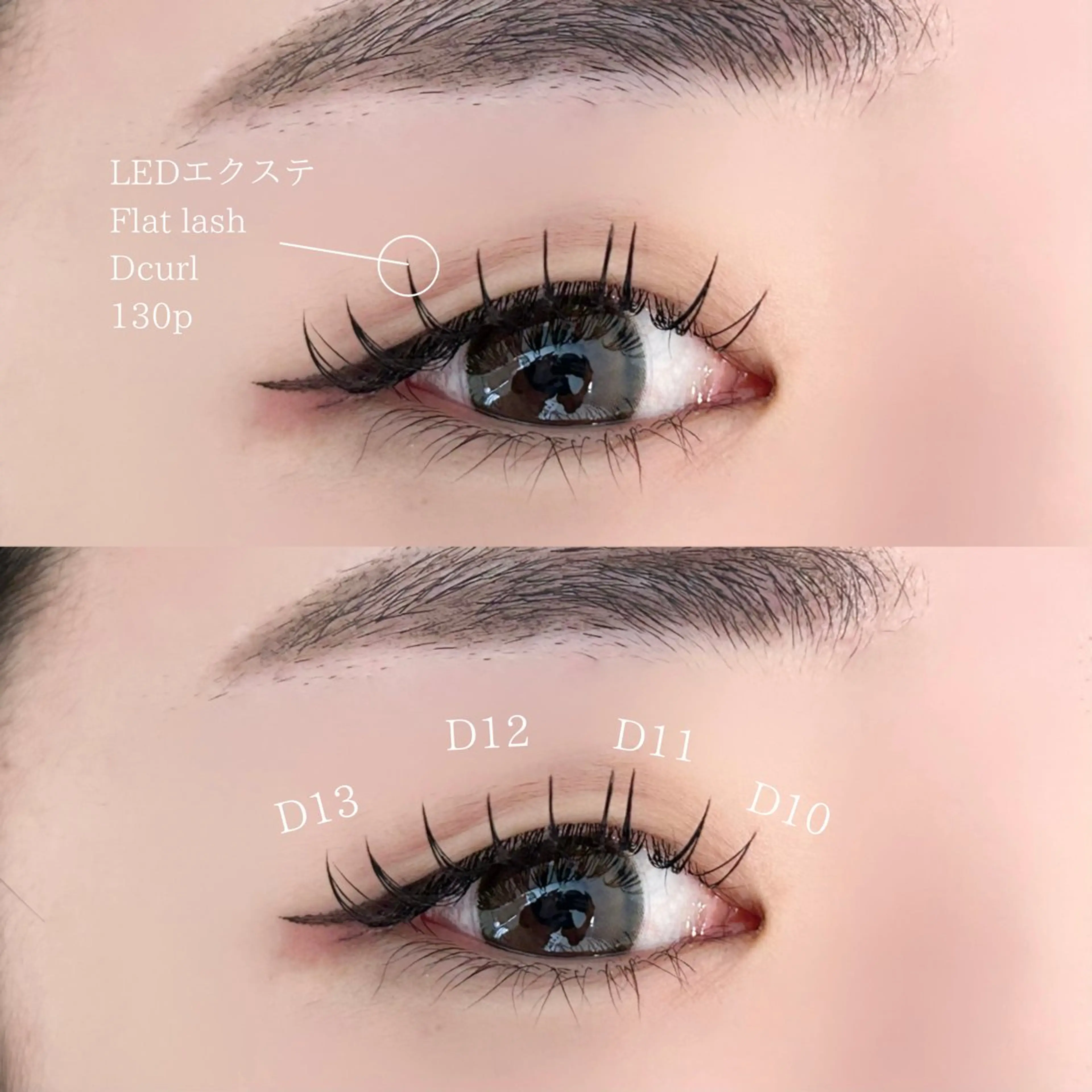 マツエク・マツパ Eye専門店 Rireのマツエク・マツパデザイン