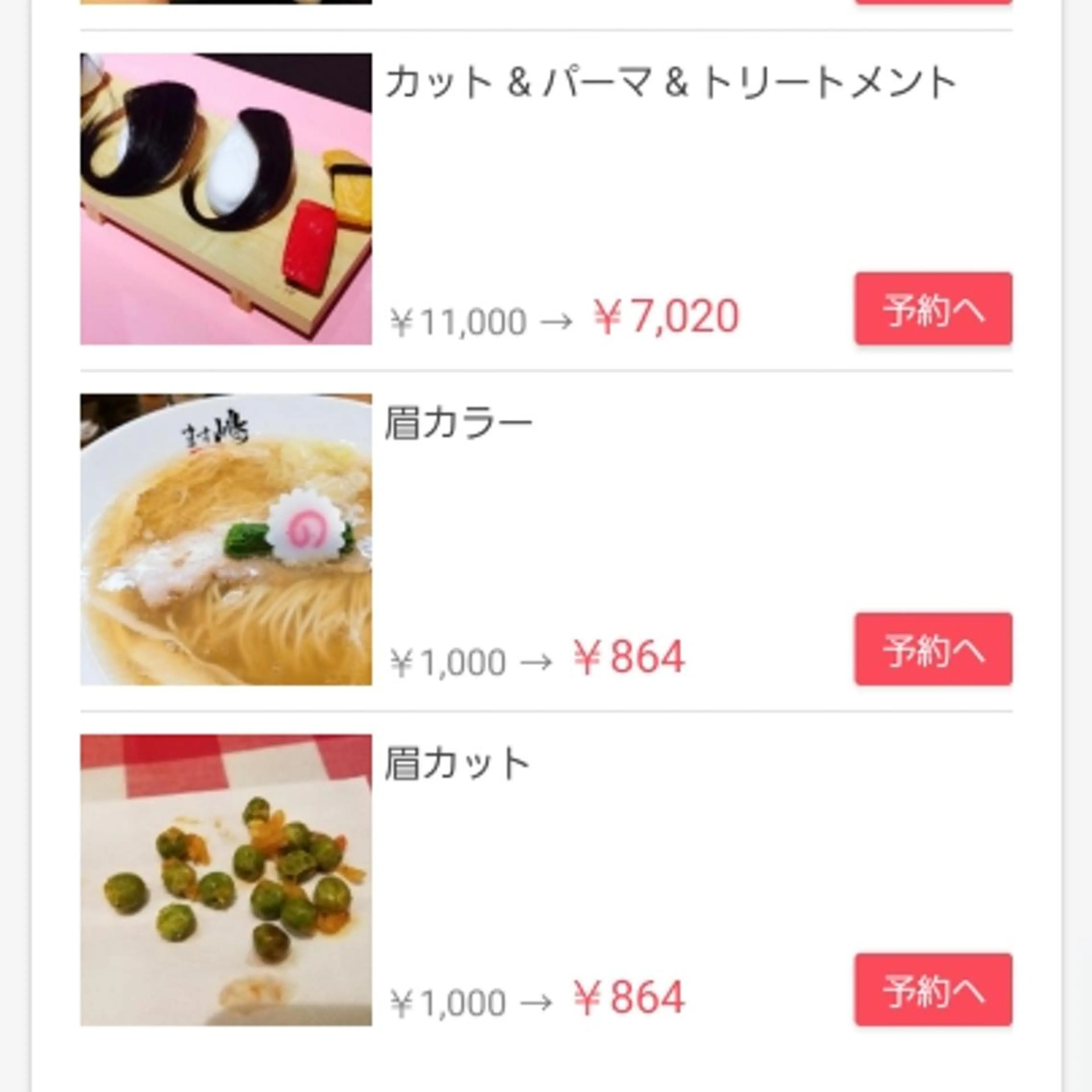 GIFT所属・谷 結奈のヘアスタイル