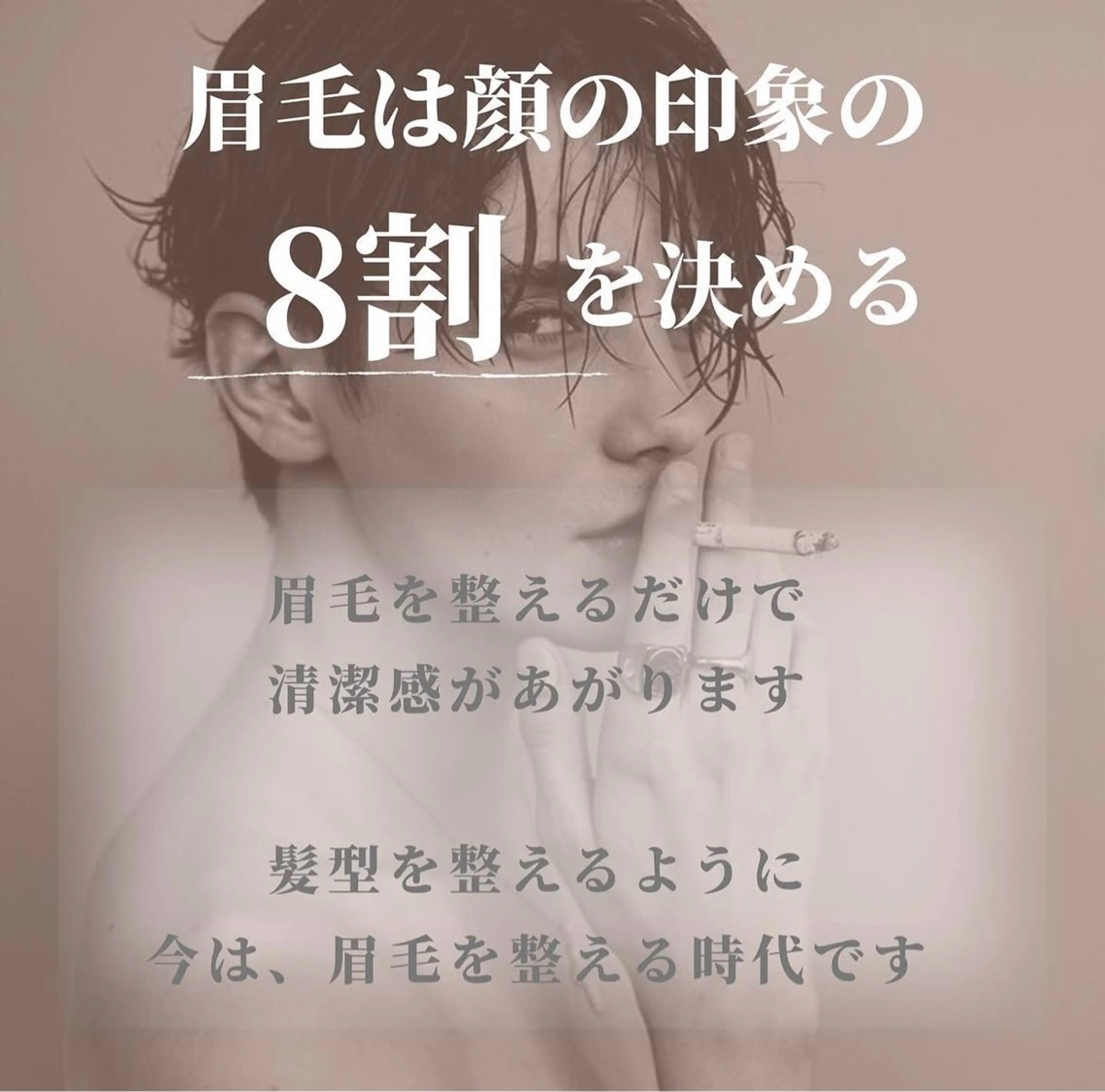 アイブロウ ワックス脱毛 その他(アイブロウ) UNIQUE SALON所属・MAI \眉毛専門 プライベートサロン/のその他イメージ