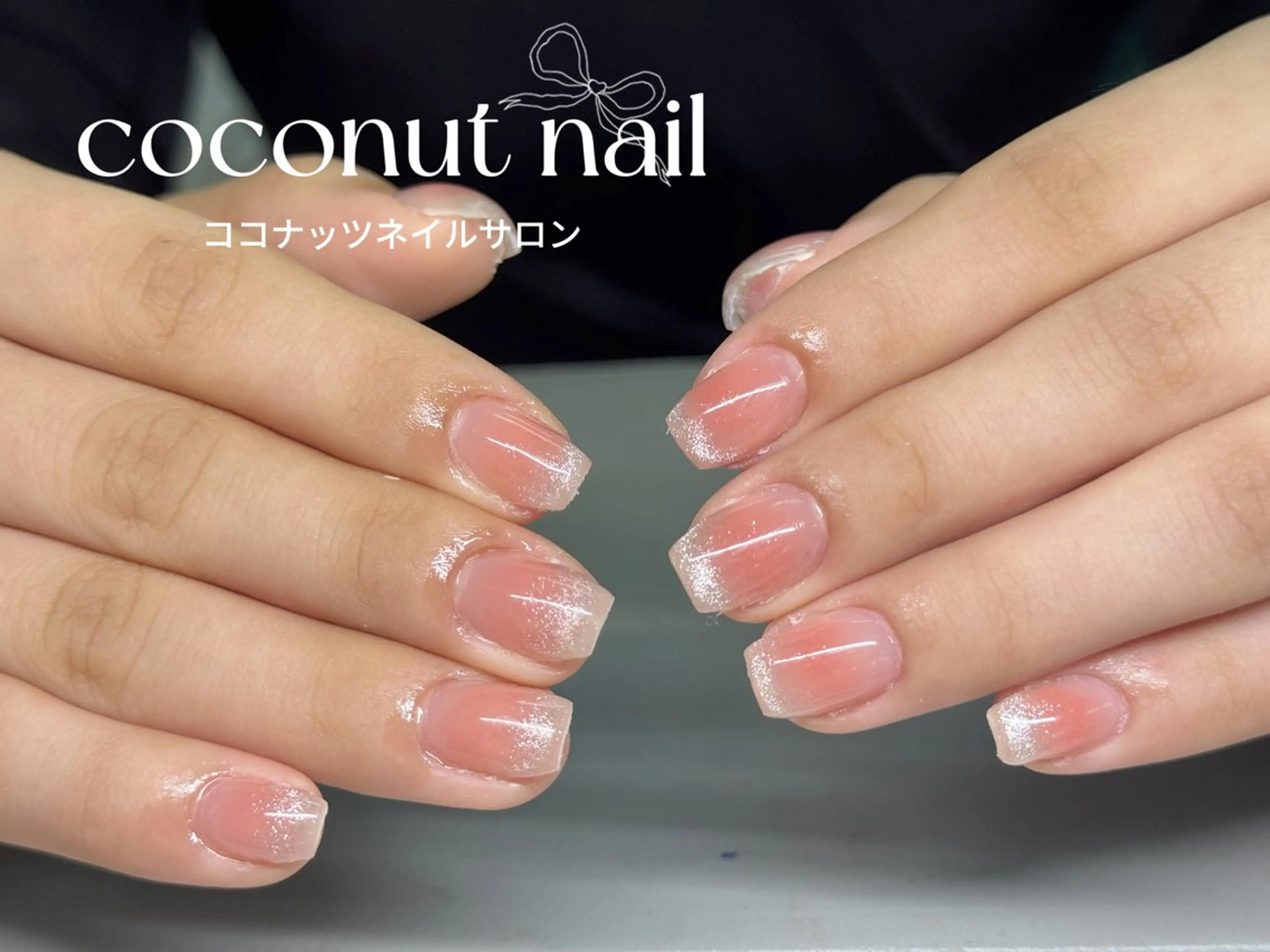 ネイル べっ甲ネイル フレンチネイル キラキラネイル マグネットネイル 大理石ネイル(マーブル) ハンドネイル 神田 ココナッツのネイルデザイン