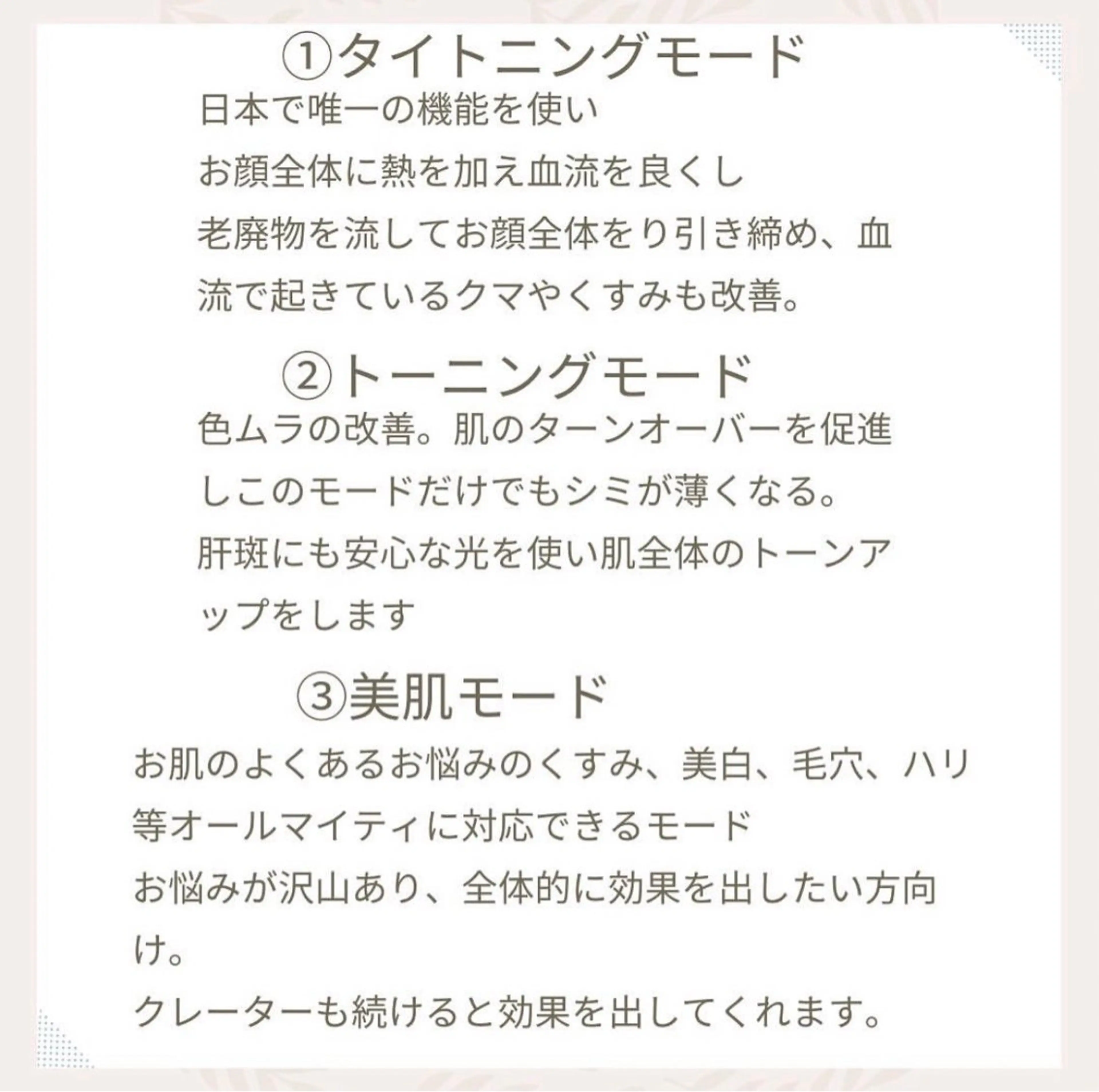 スリーエスプラス内　美肌サロンEme所属・希映 -kieのエステ・リラクイメージ