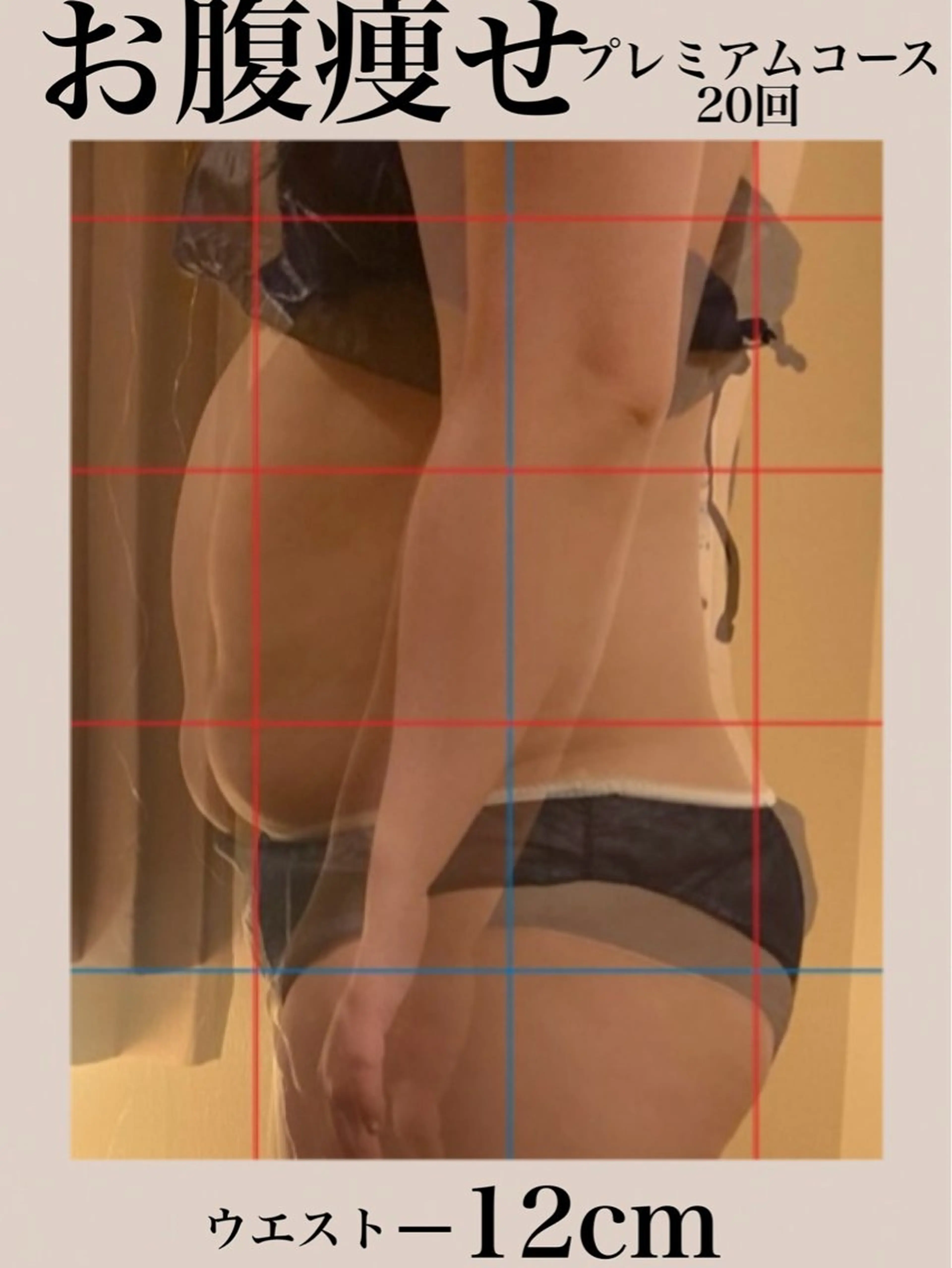 温活痩身サロン LILYのエステ・リラクイメージ