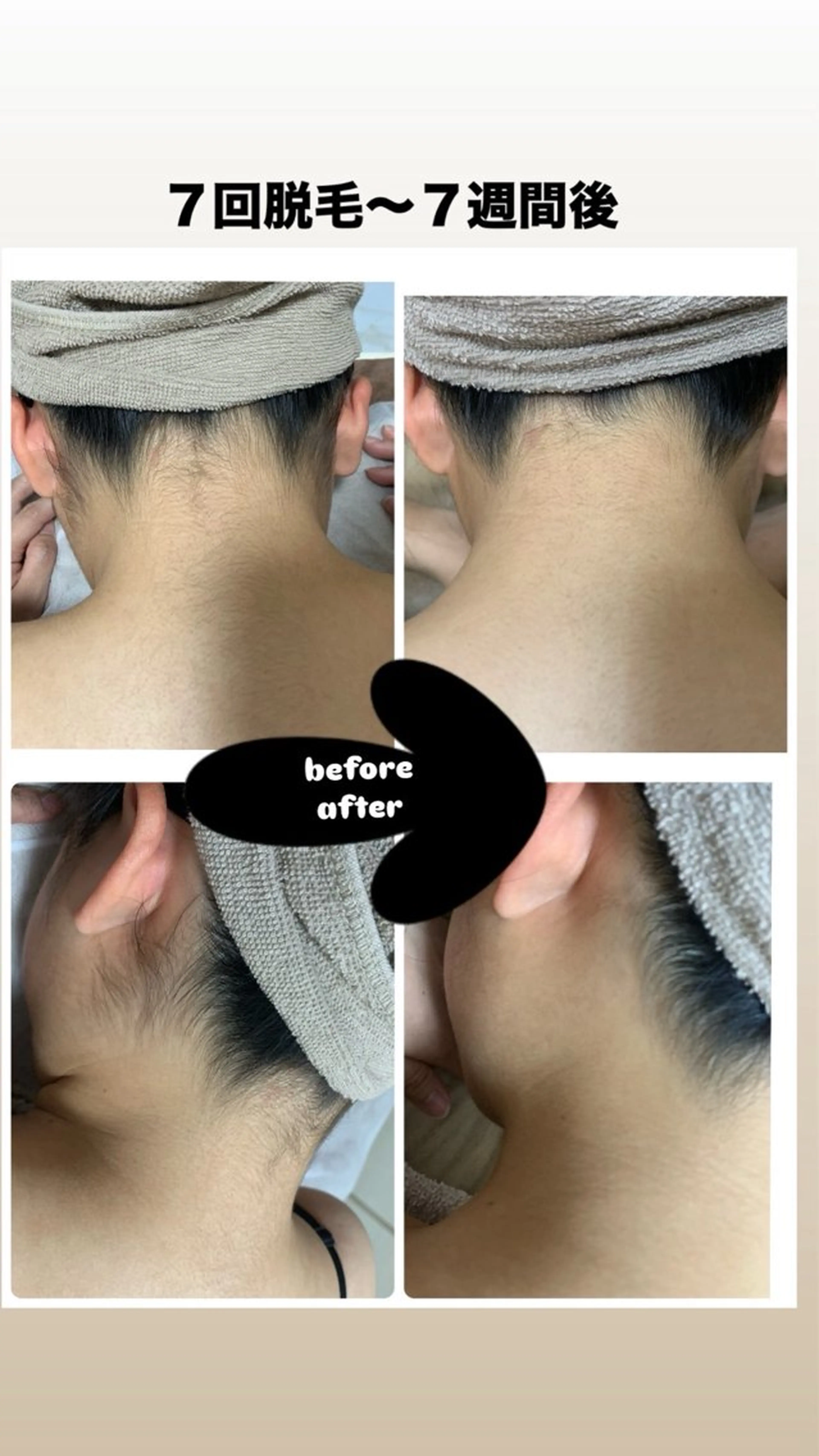 ビューティーサロンknk所属・ビューティーサロン knkのその他イメージ