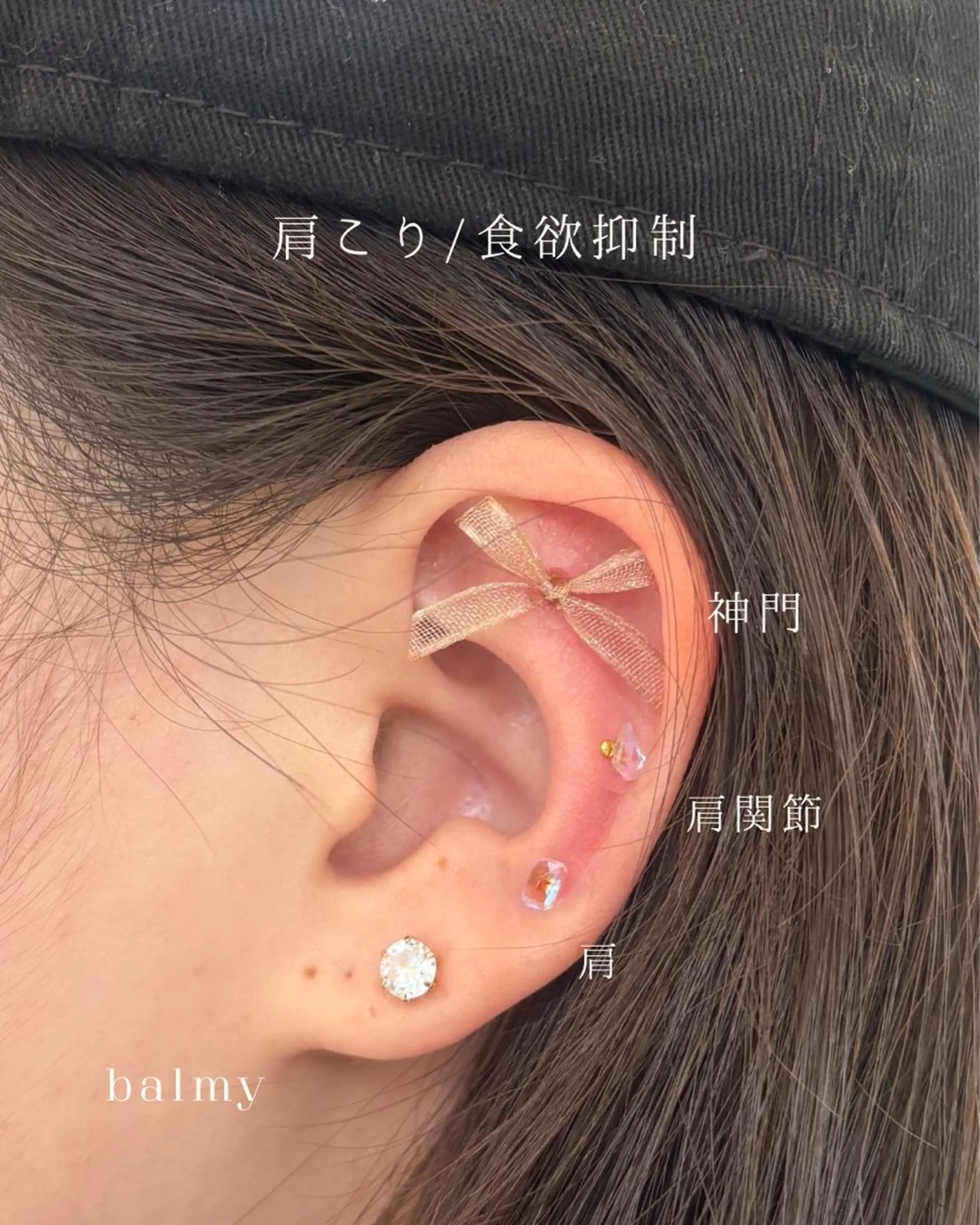 【耳つぼジュエリー】6粒🪽さりげなく楽しみたい方にオススメ🎀¥2750→¥1650の写真