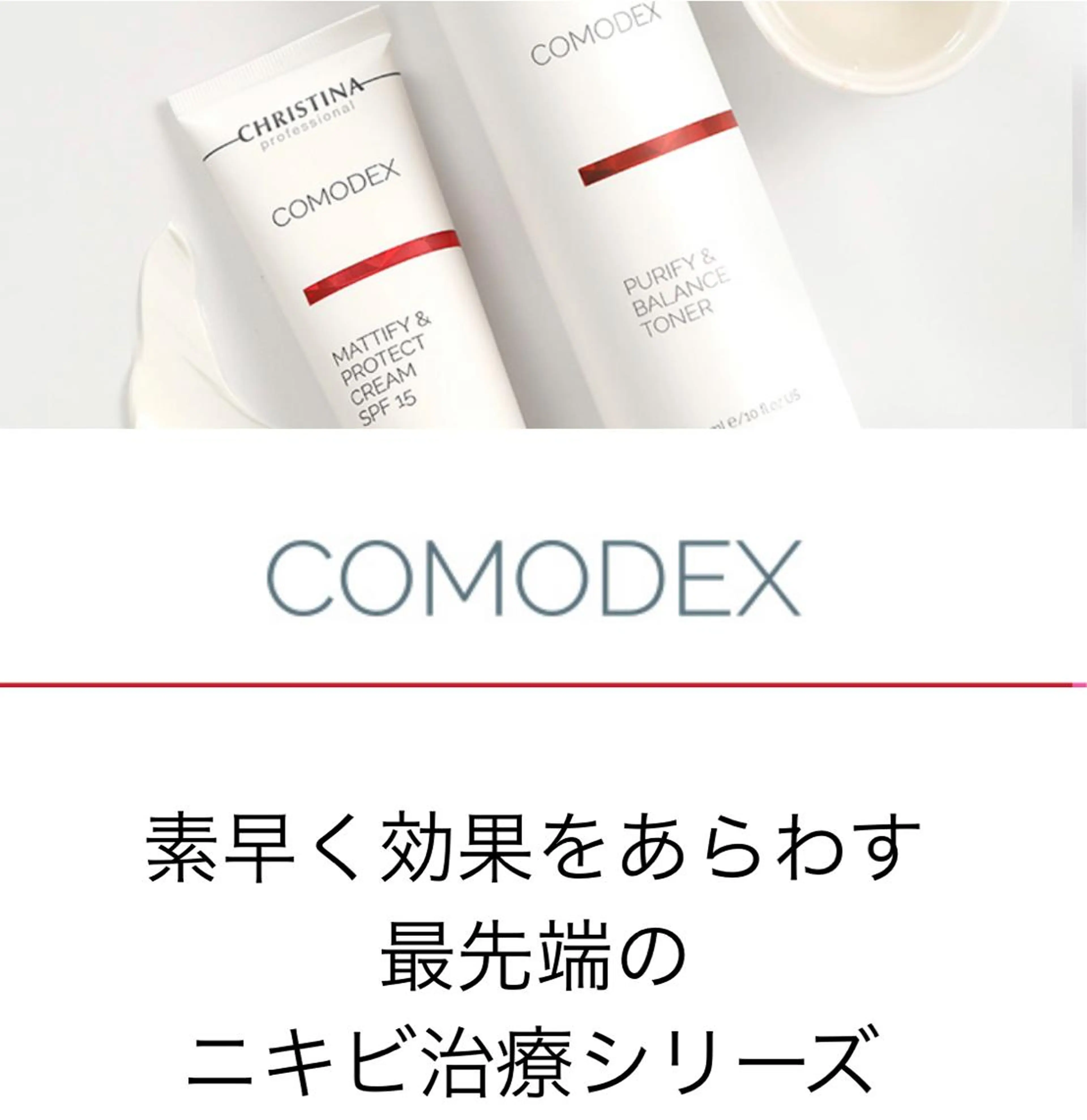 フェイシャル/脱毛 ジョアアンジェ　田中のエステ・リラクイメージ