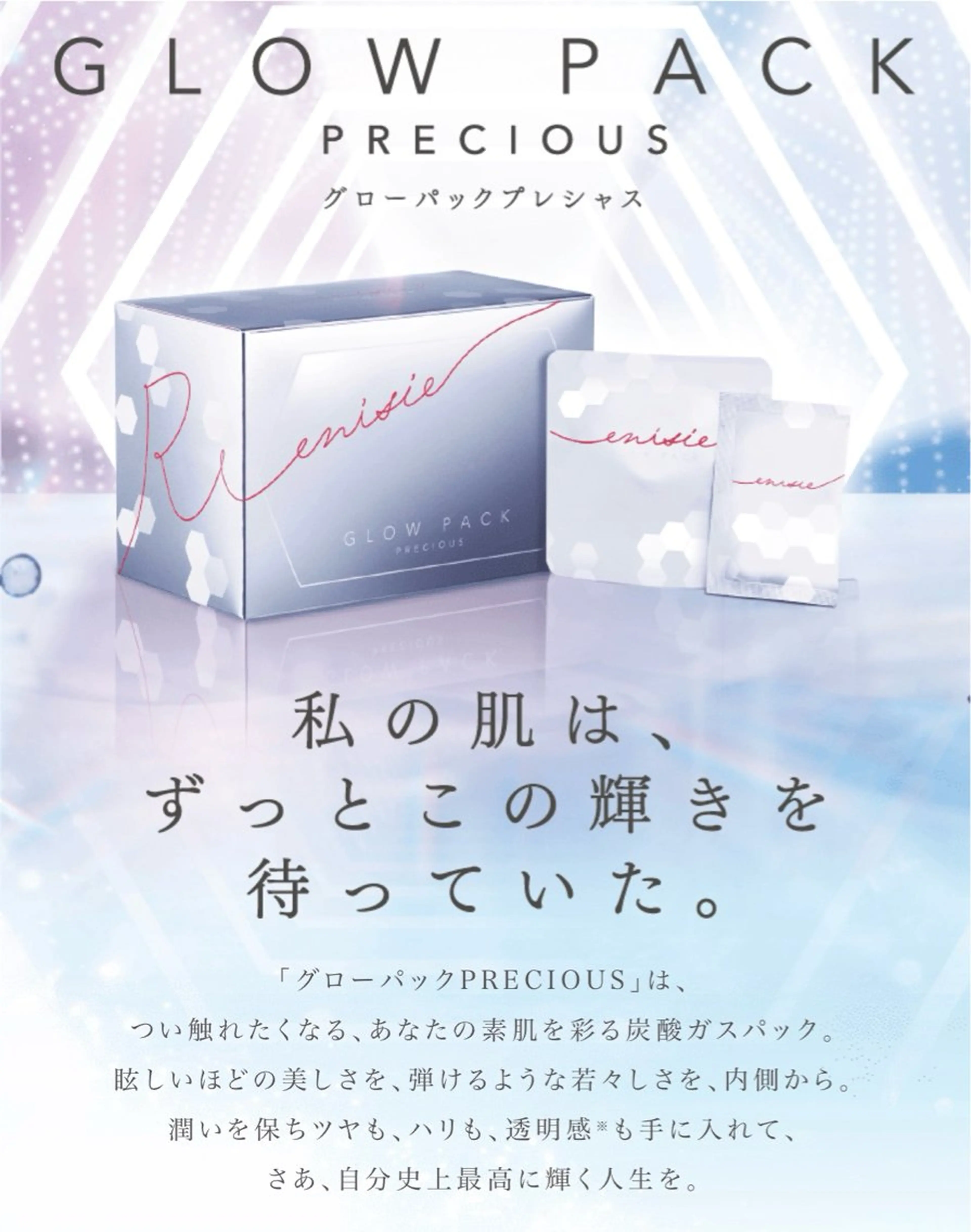 潤い艶肌・身体ケア ／貸切りサロンソワンのエステ・リラクイメージ