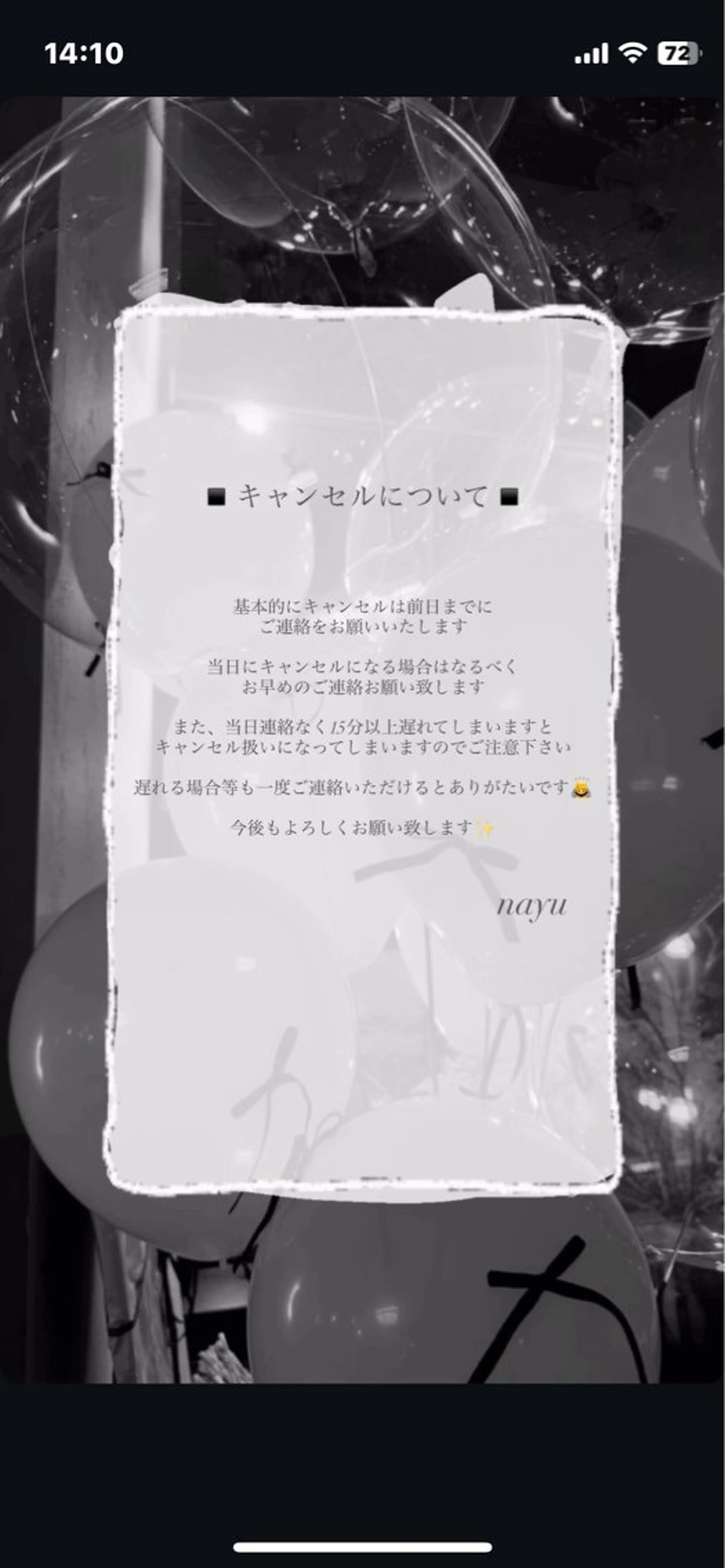 col   eyelash  maruyama所属・col nayuのマツエク・マツパデザイン