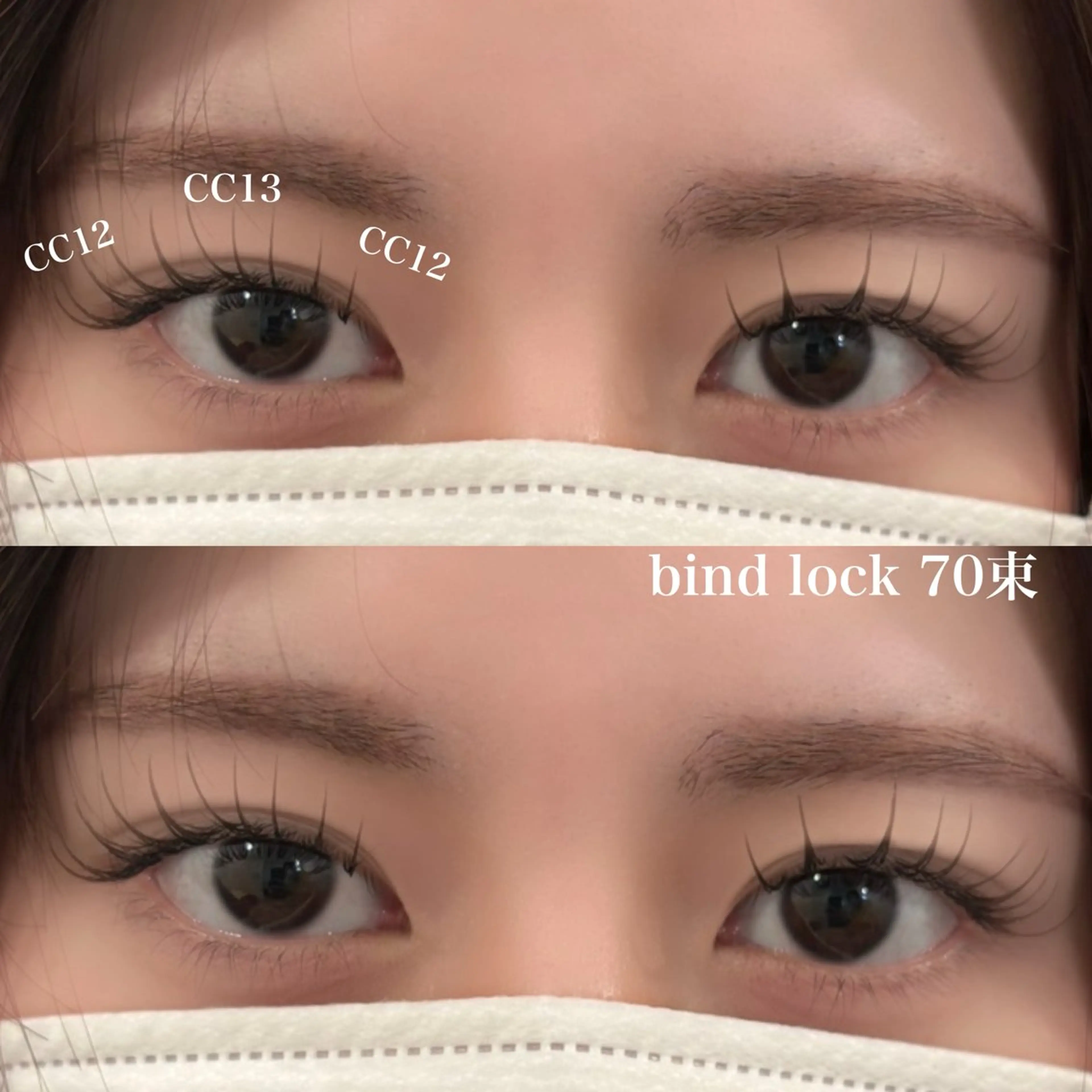 【ジュニアアイリスト限定🎀】バインドロックorダブルフラット70束今だけ20%OFF✨¥6160​〜​(初回オフ無料)の写真