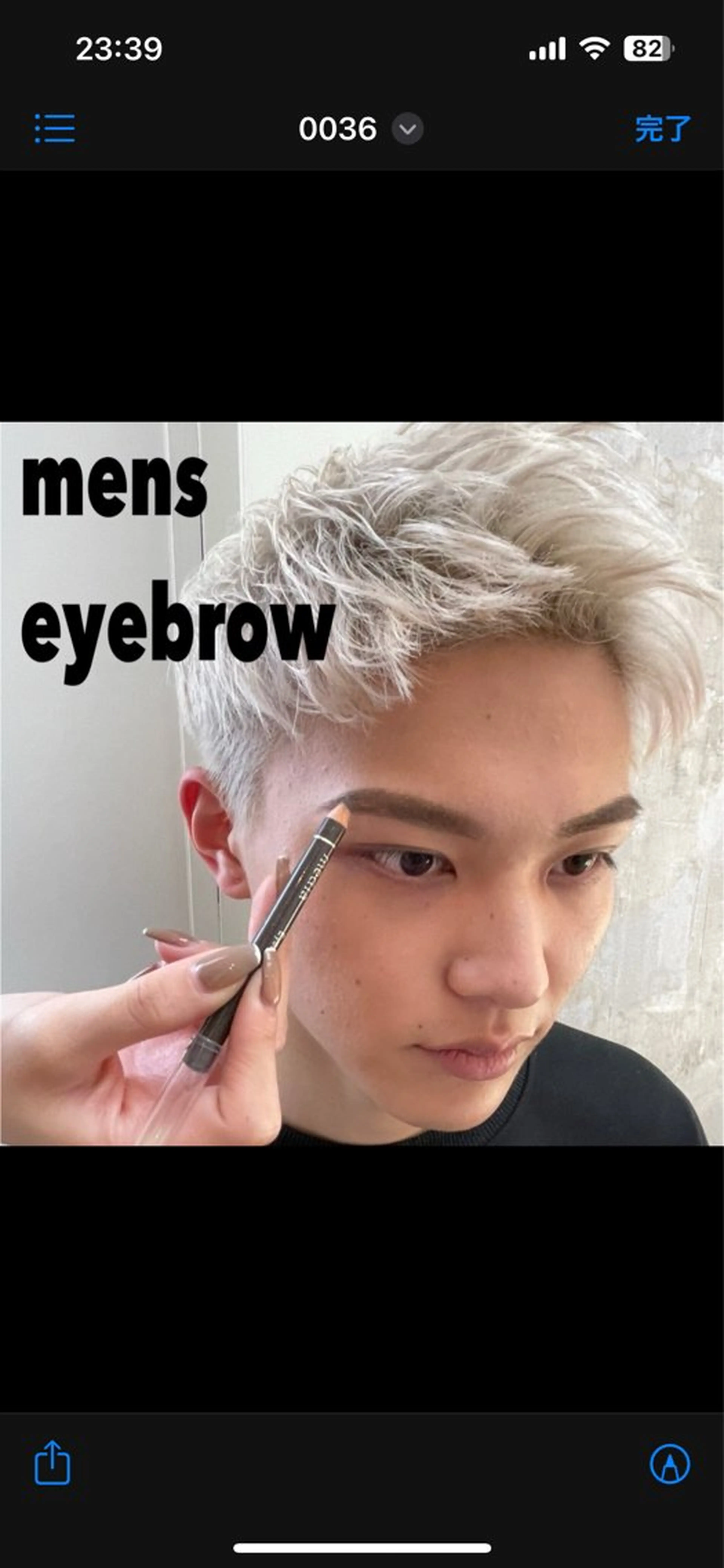 アイブロウ メンズアイブロウ 🫧Oｓａｋｉ Yｕｋａ🫧のマツエク・マツパデザイン