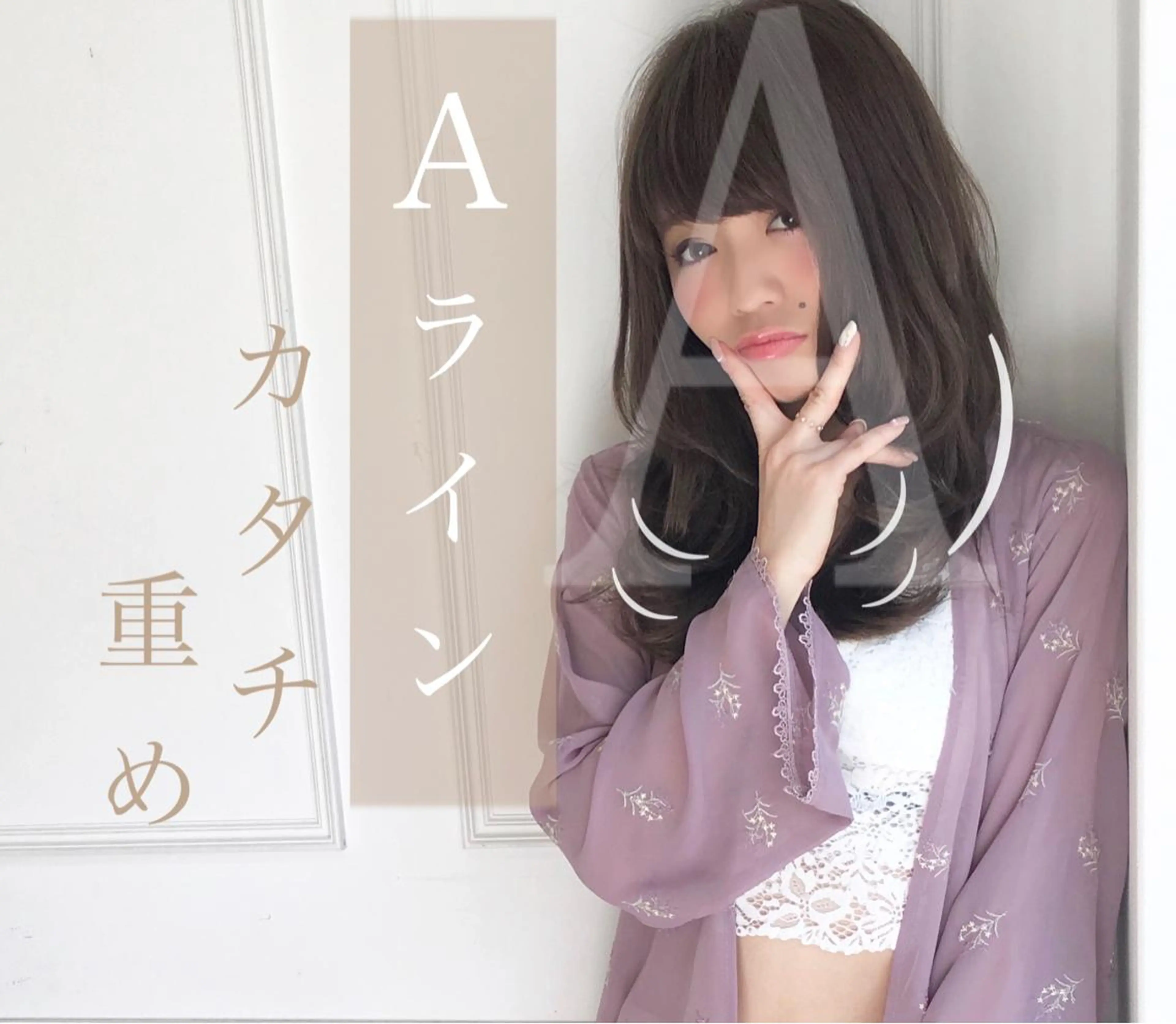 ロング カラー グレージュ ボブ 似合わせカット 小顔カット ◆感動口コミ/最小顔 理論カット◆森口 峻のヘアスタイル