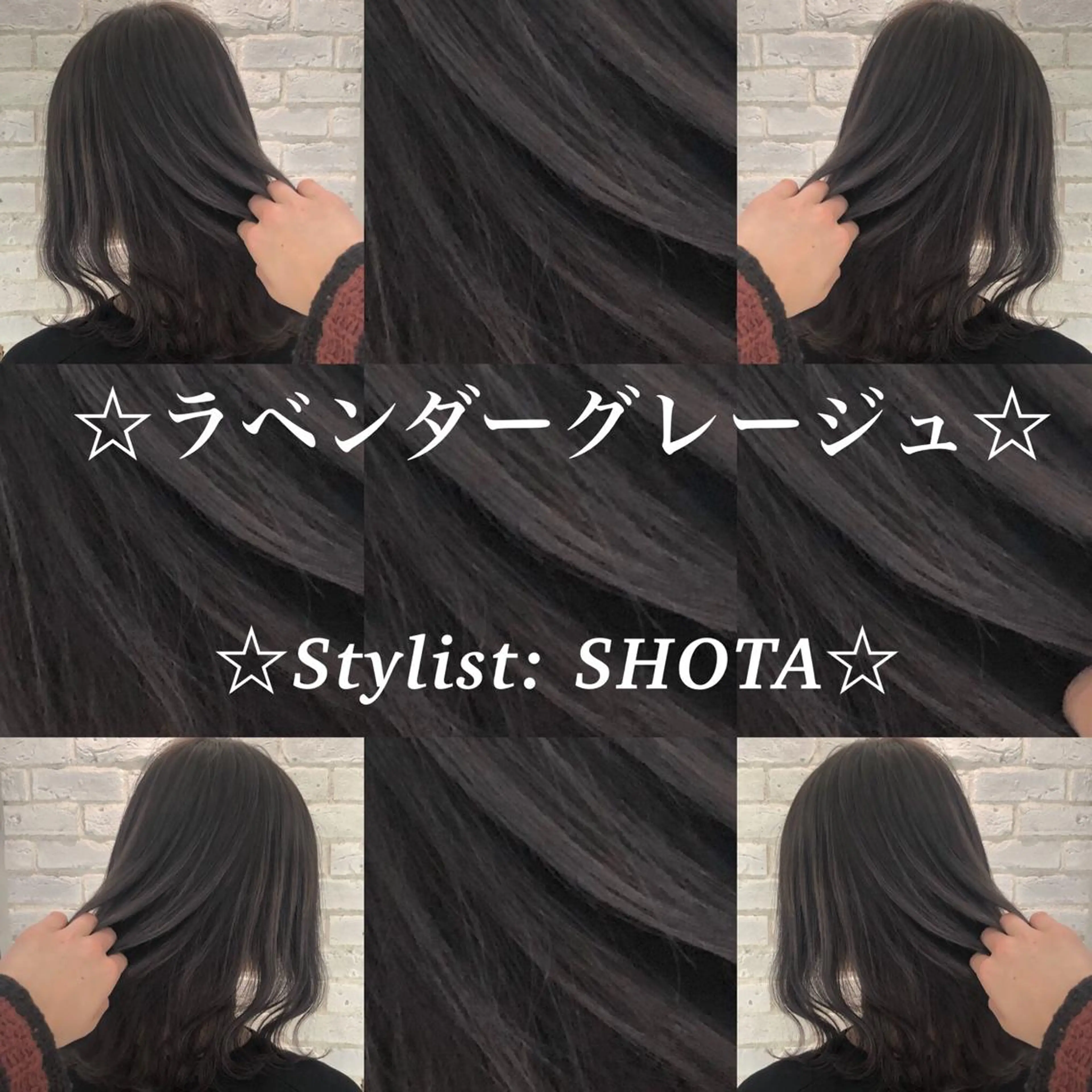 ミディアム ⭐️モテ髪担当 佐賀翔太⭐️のヘアスタイル