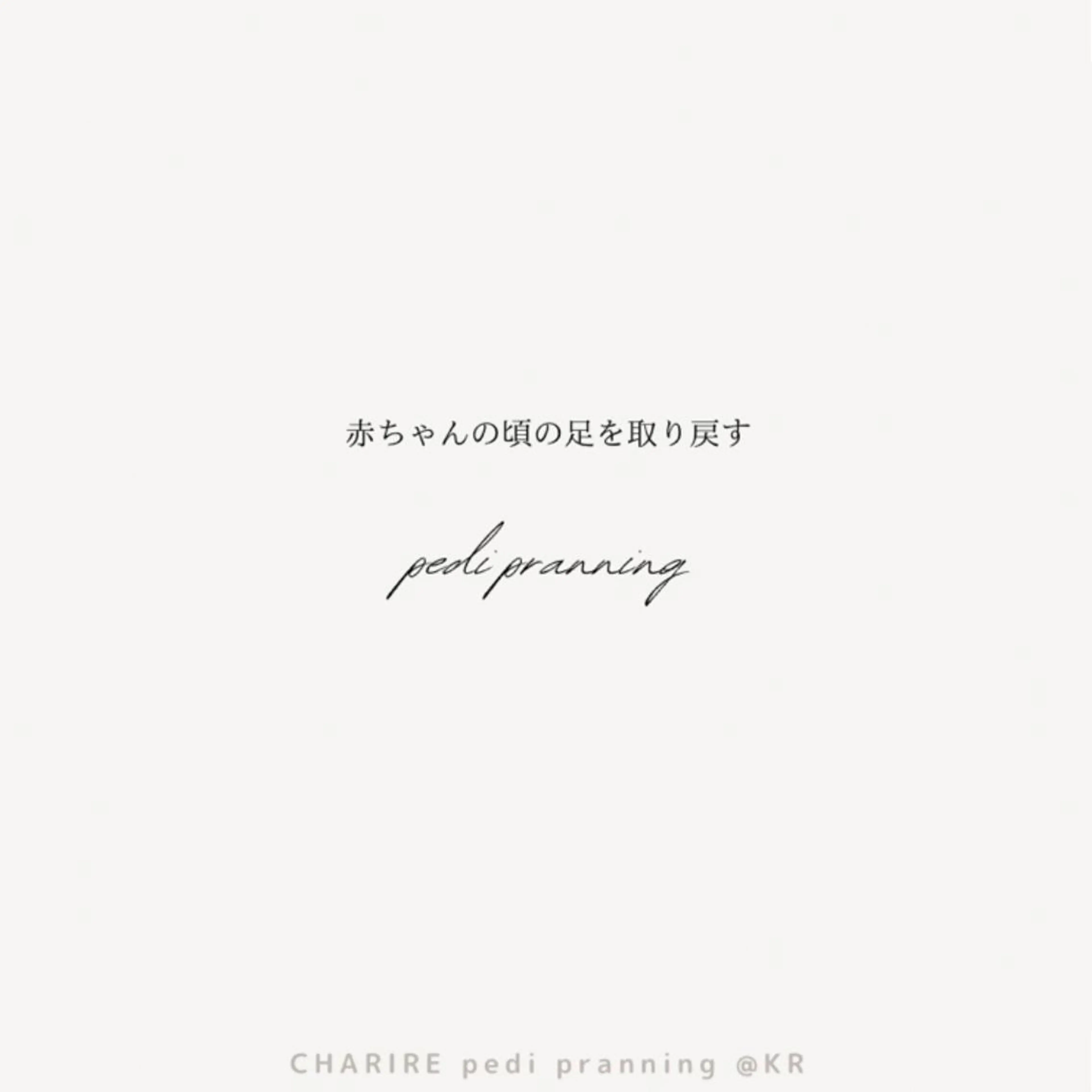 ネイル 韓国ネイル CHARIRE所属・CHARIRE chinatsuのマツエク・マツパデザイン