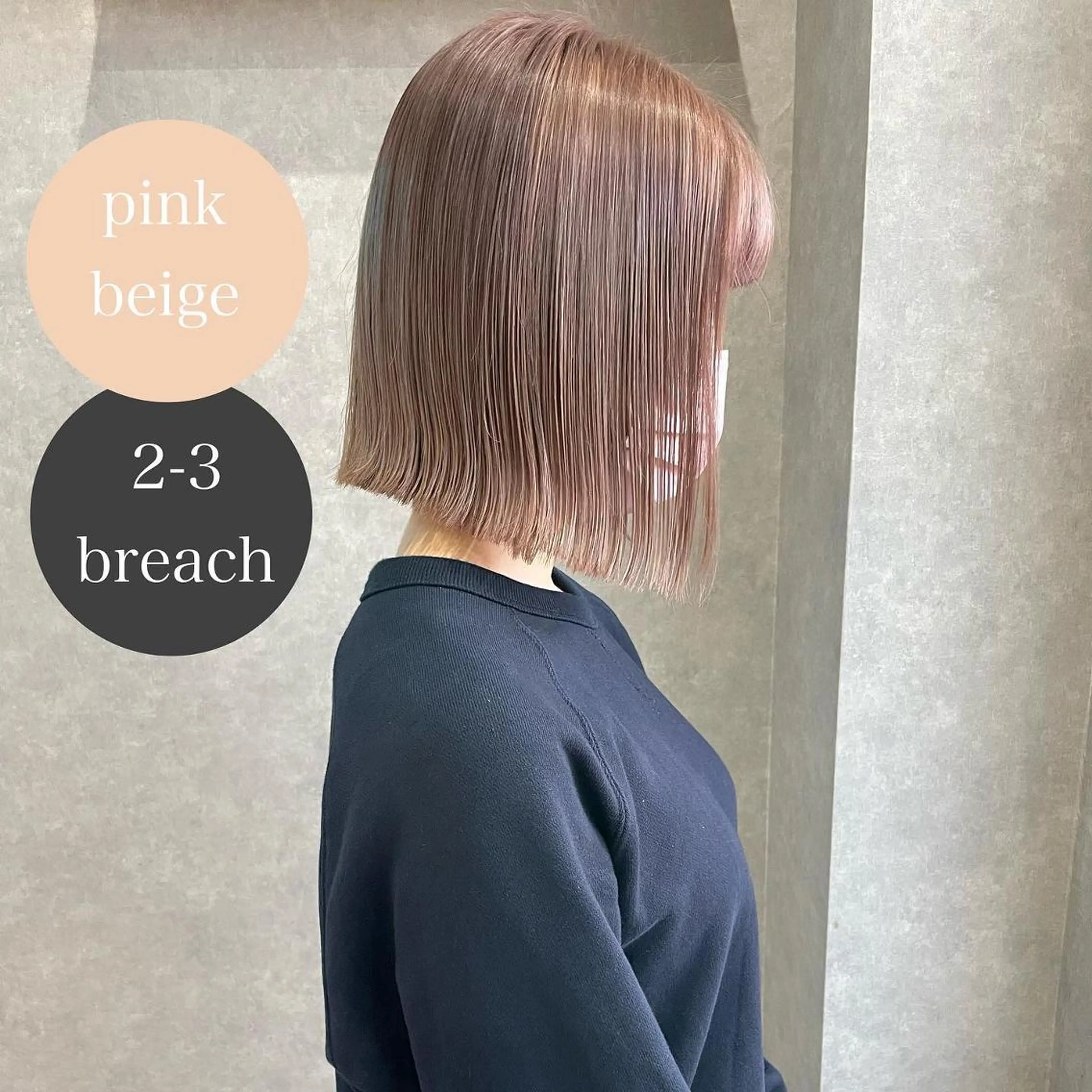 ショート 河原 亮のヘアスタイル