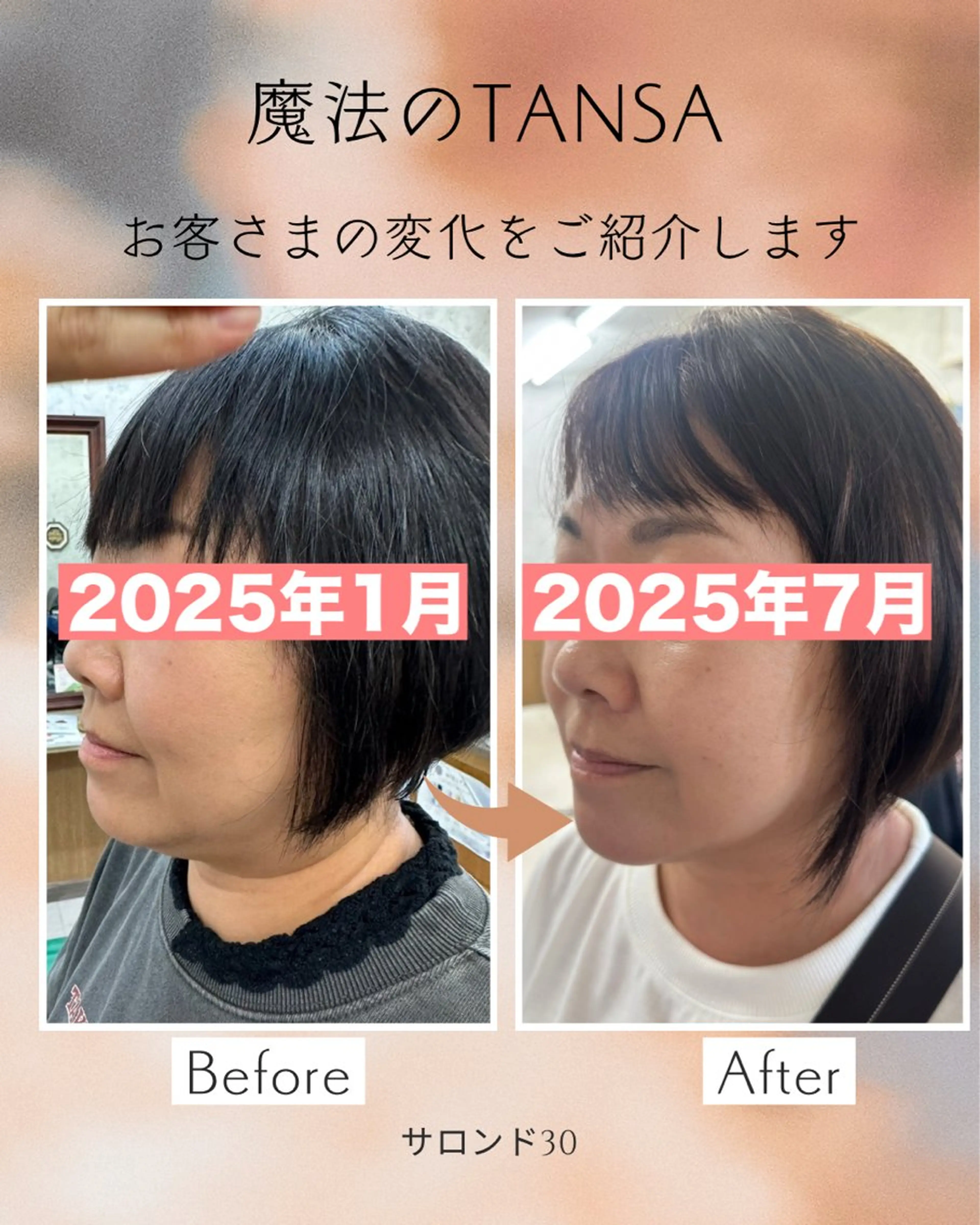 その他 髪質改善のプロ✨りな さんのヘアスタイル