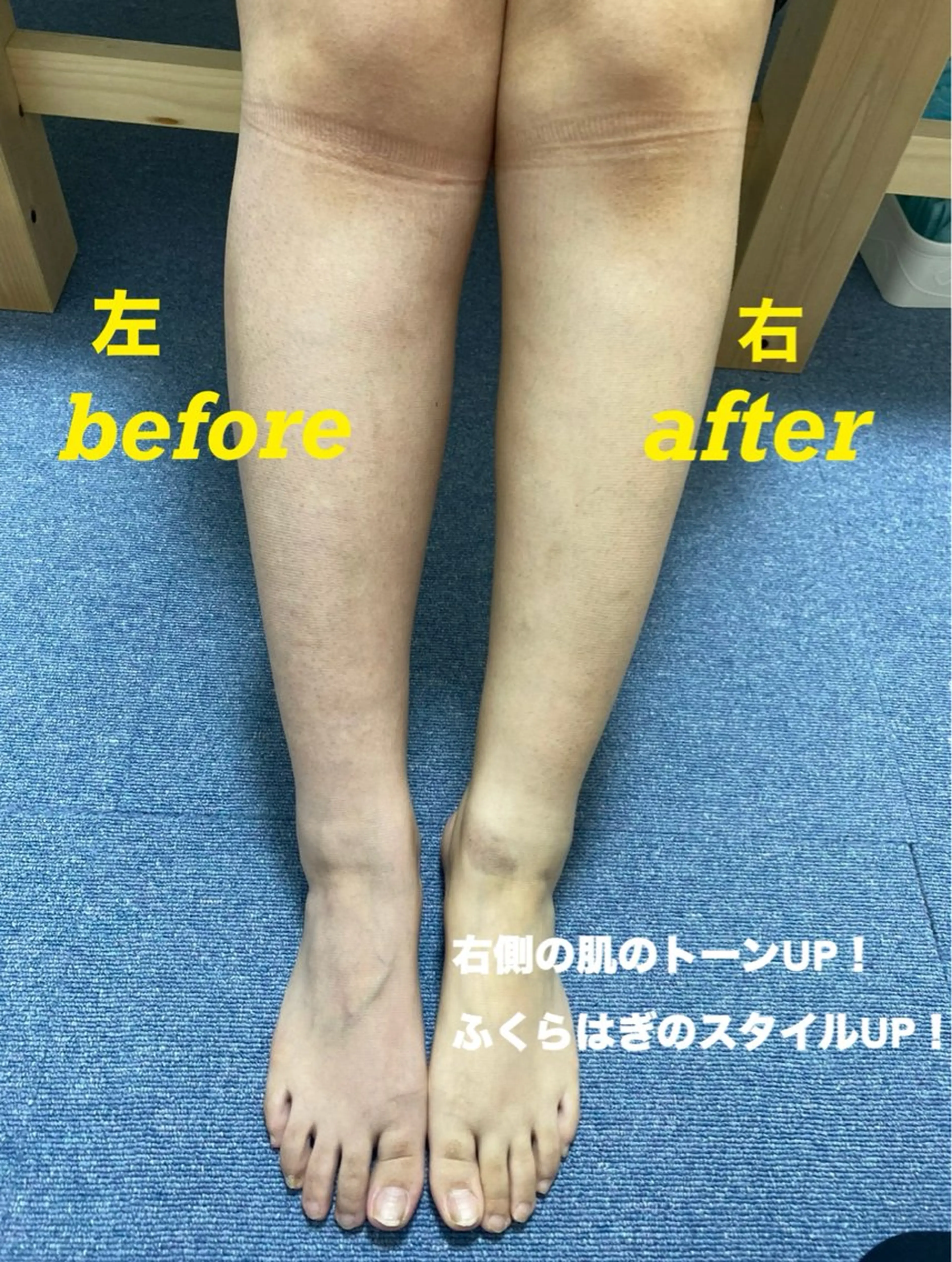 骨盤美容カイロ Re:makeのエステ・リラクイメージ