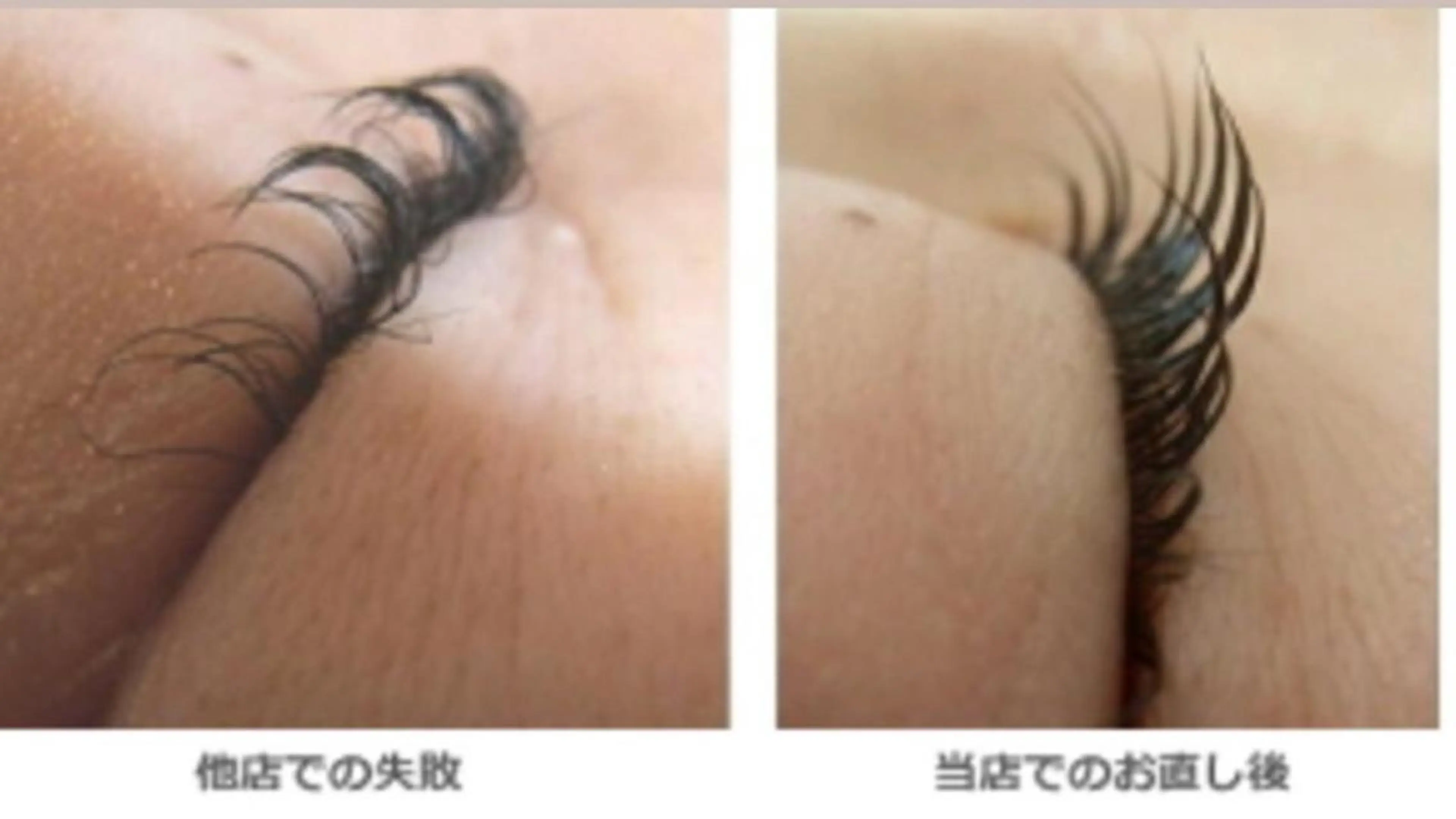 （初回）他店修正チリチリ温熱リペア上 壊れたキューティクル強制補修 高密度3stepリペアトリートメント長持ち形状記憶の写真