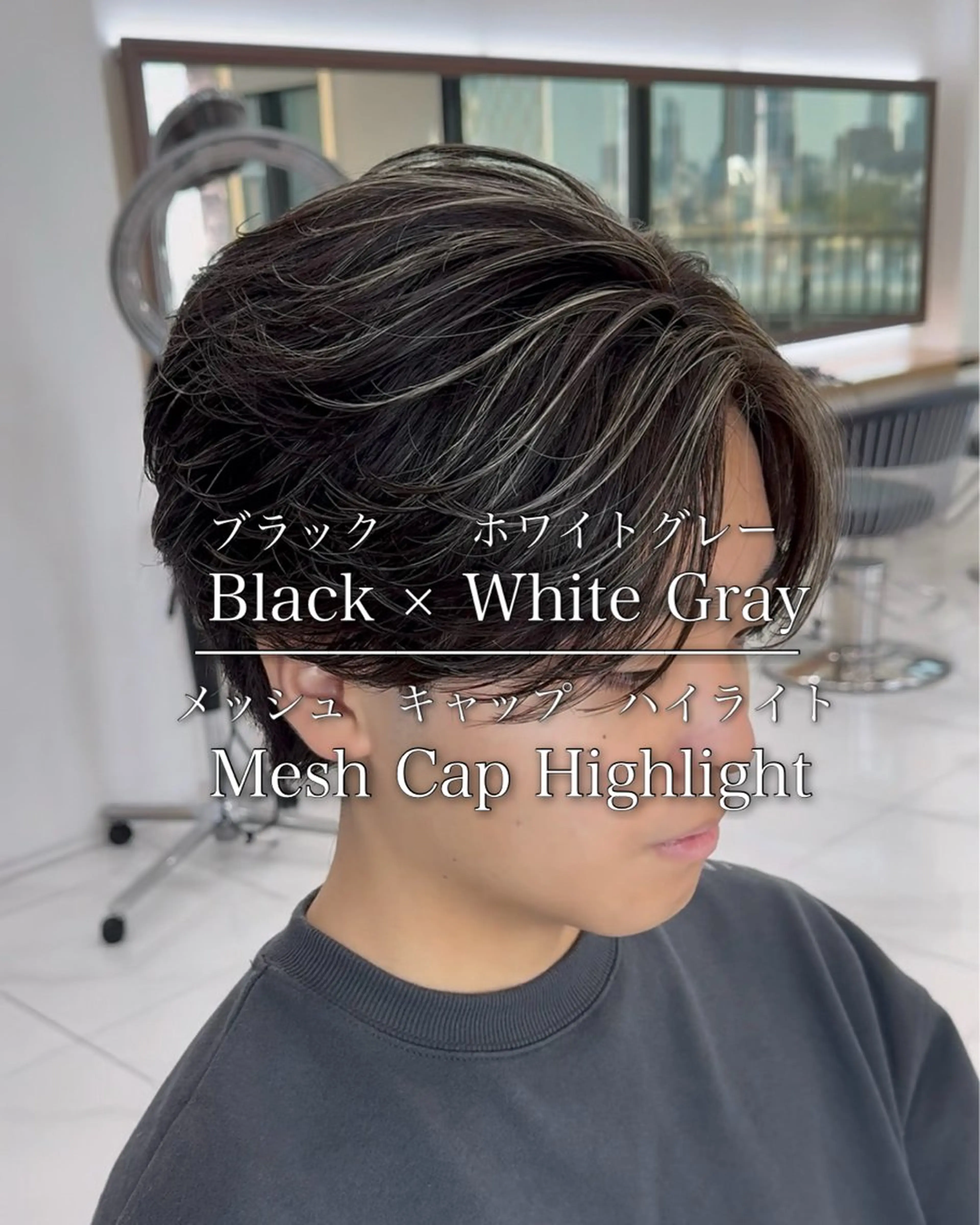 メンズ メンズメッシュ カット ヘアカラー 白髪ぼかし/白髪 メッシュ/ゆうとのヘアスタイル