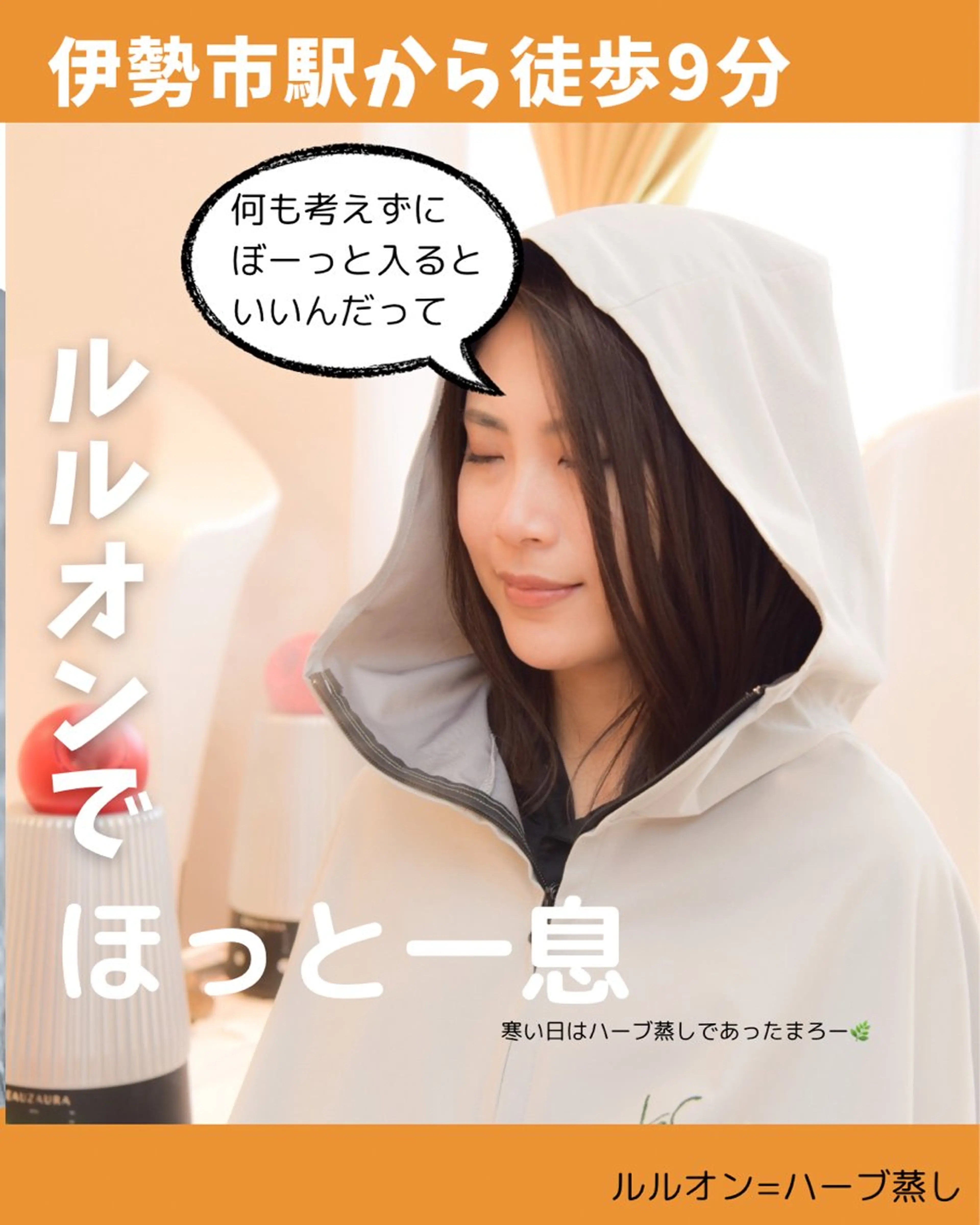 【ルルオンお試し】　平日限定価格！　全身リンパマッサージ×ルルオン ¥6,500→¥5,000の写真