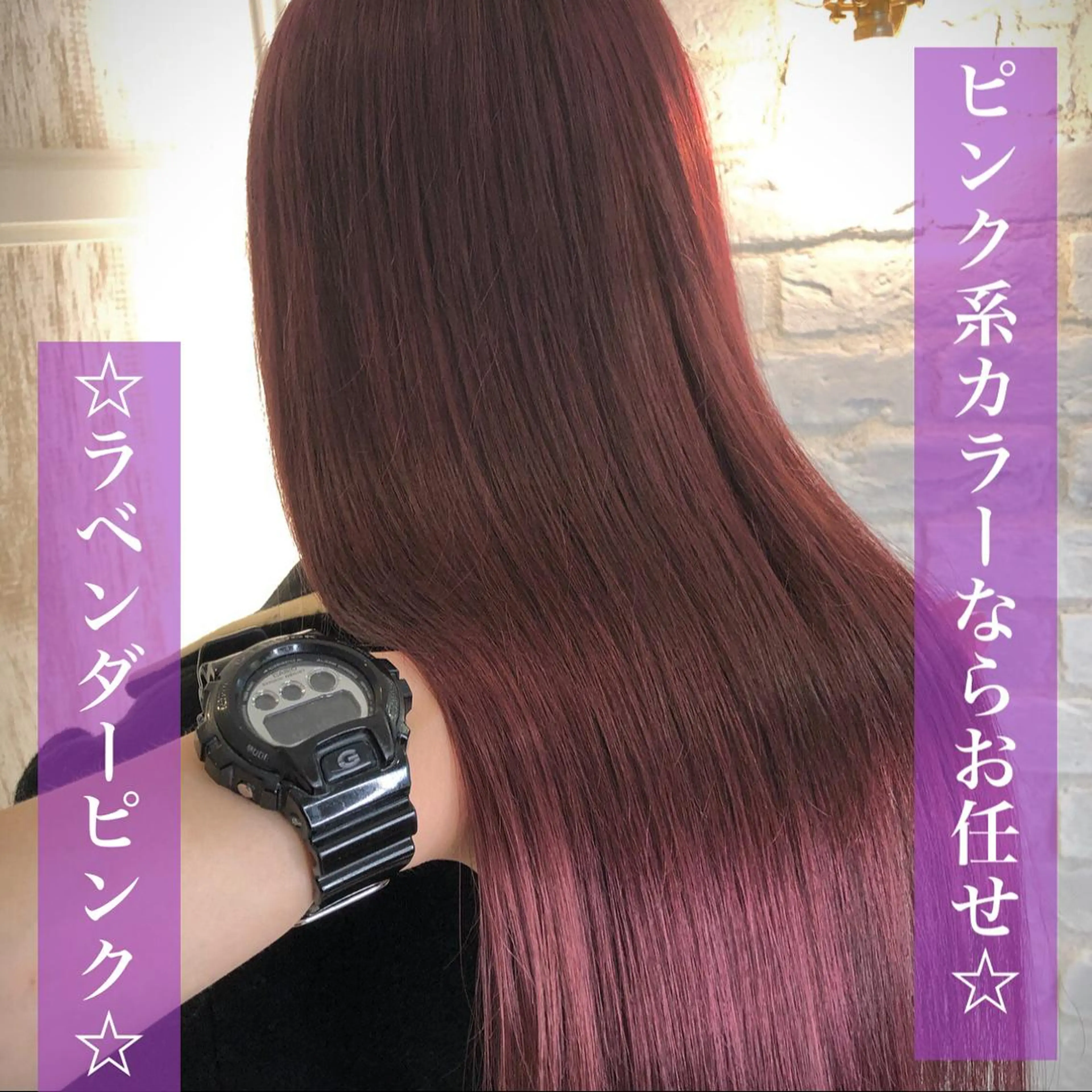 ロング ⭐️モテ髪担当 佐賀翔太⭐️のヘアスタイル