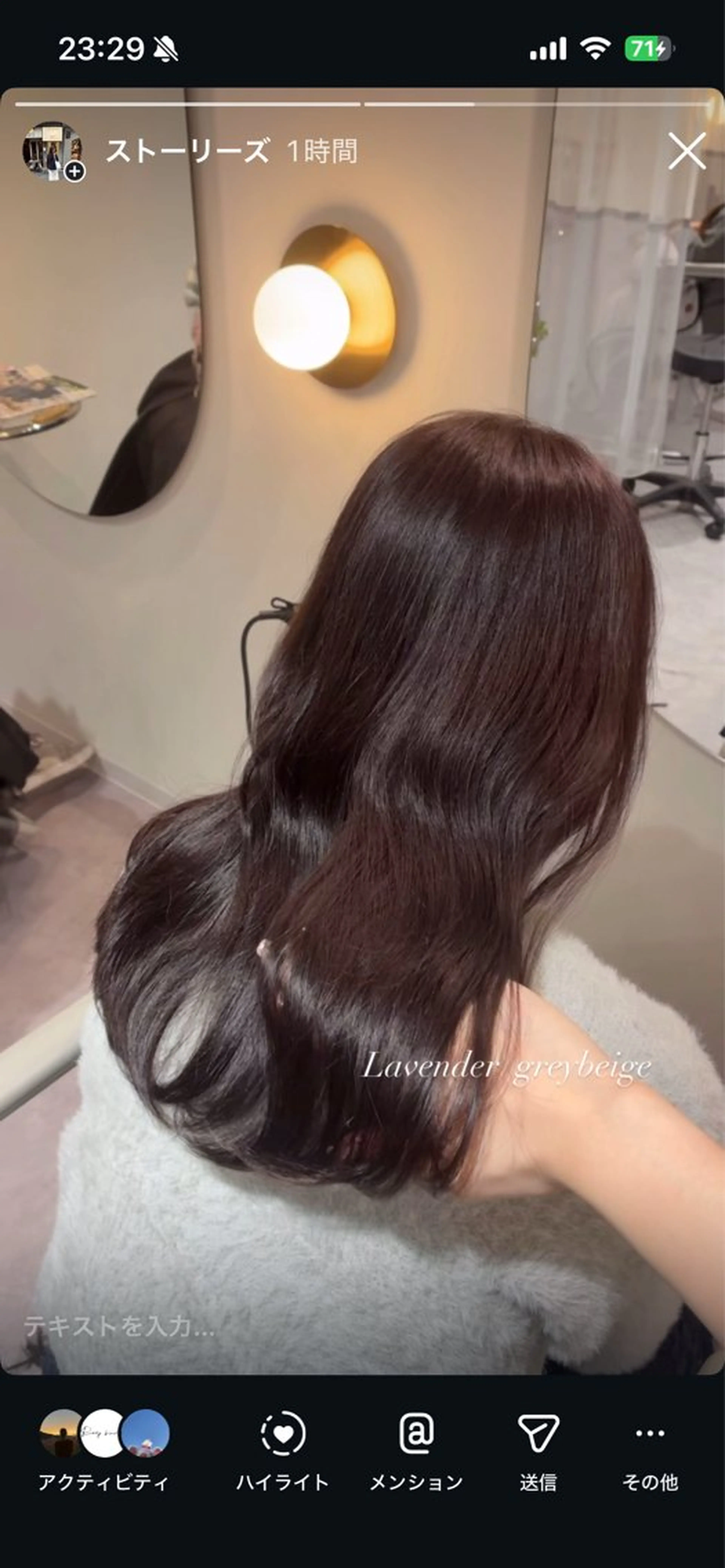 カラー 石井綾華🩰 ブリーチモデル募集✨のヘアスタイル