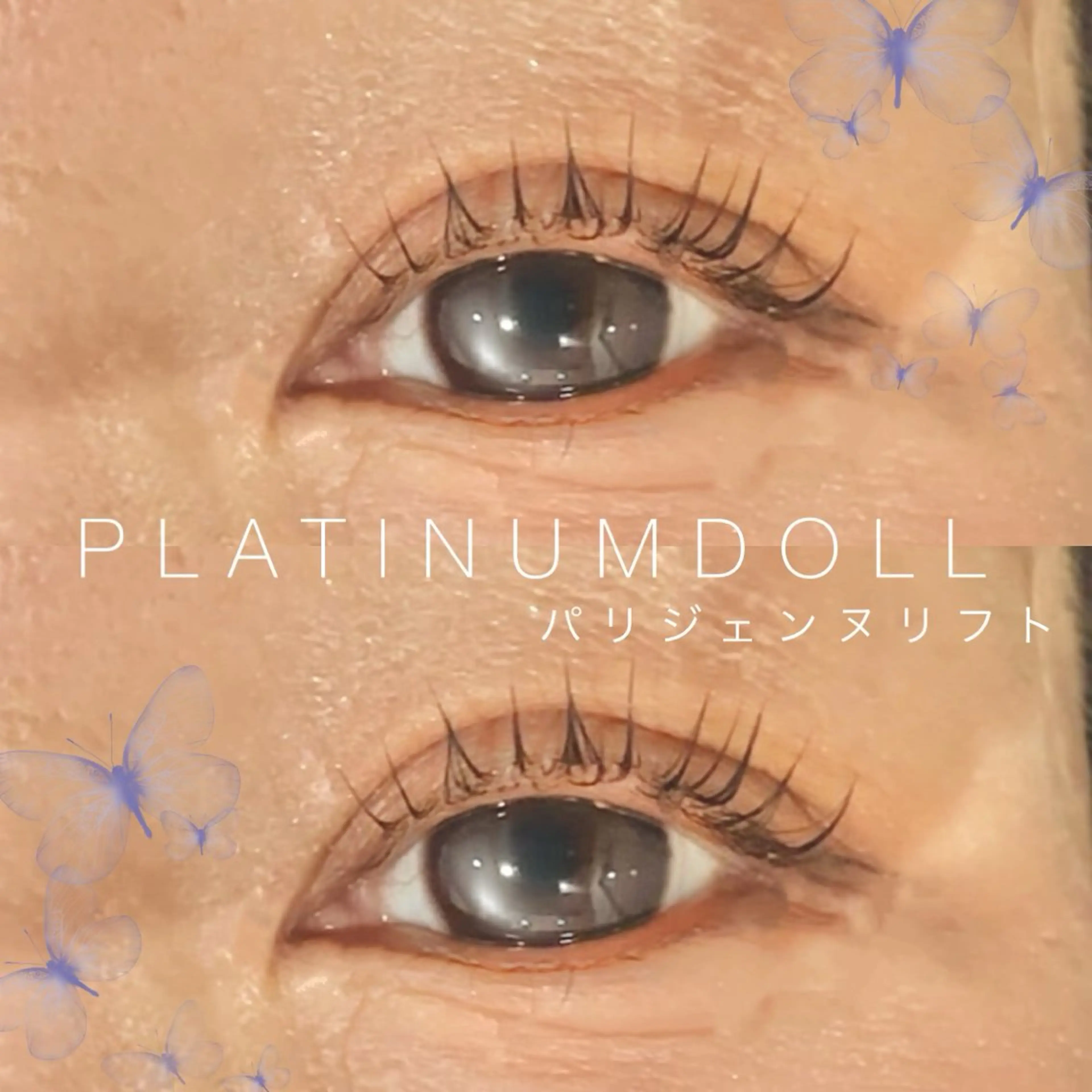 マツエク・マツパ 韓国風マツエク まつげパーマ マツパ 💫束感まつげパーマ YUKA💫のマツエク・マツパデザイン