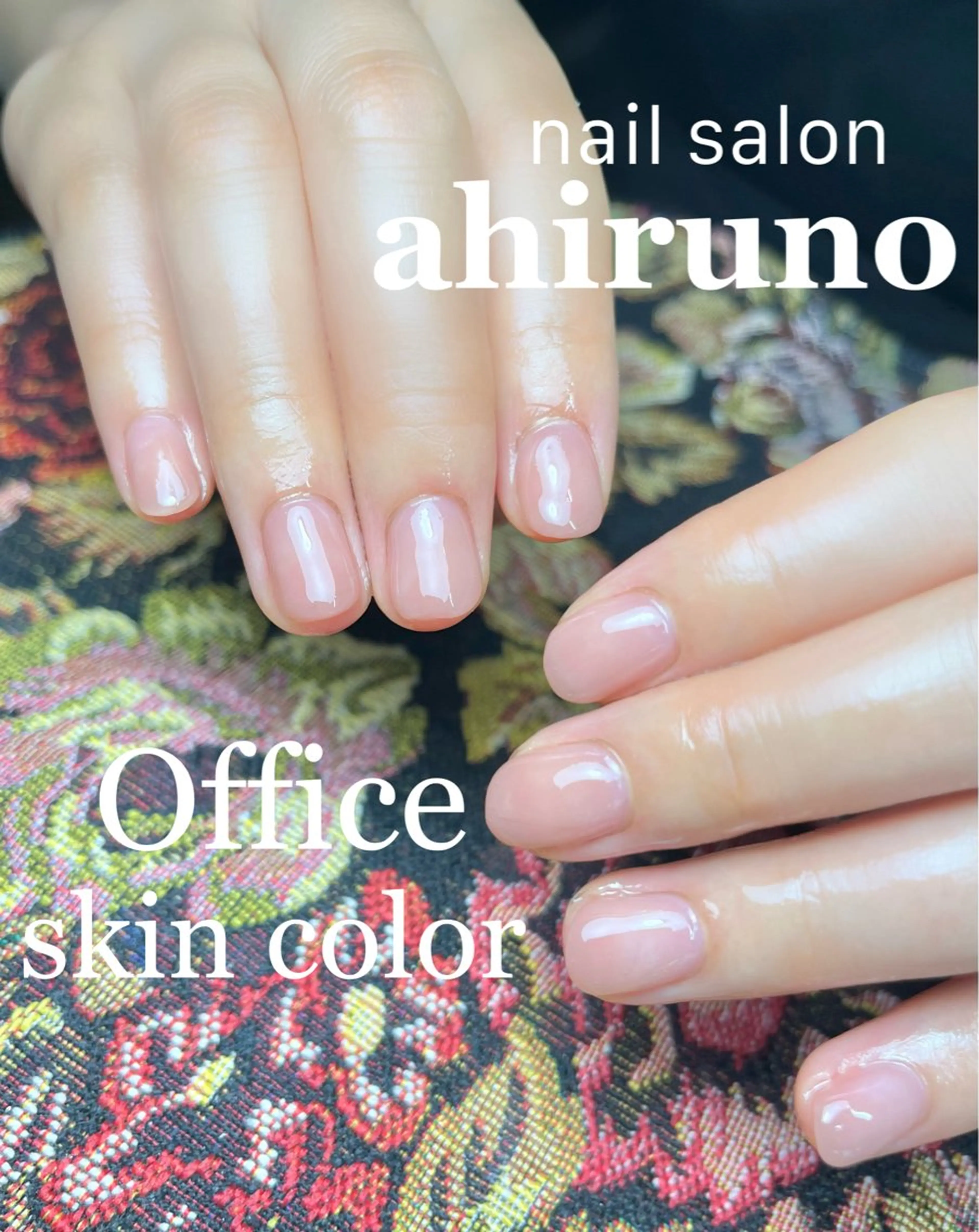 ネイル オフィスネイル ワンカラーネイル シンプルネイル ａｈｉｒｕｎｏ ✿ ｙｕiのネイルデザイン