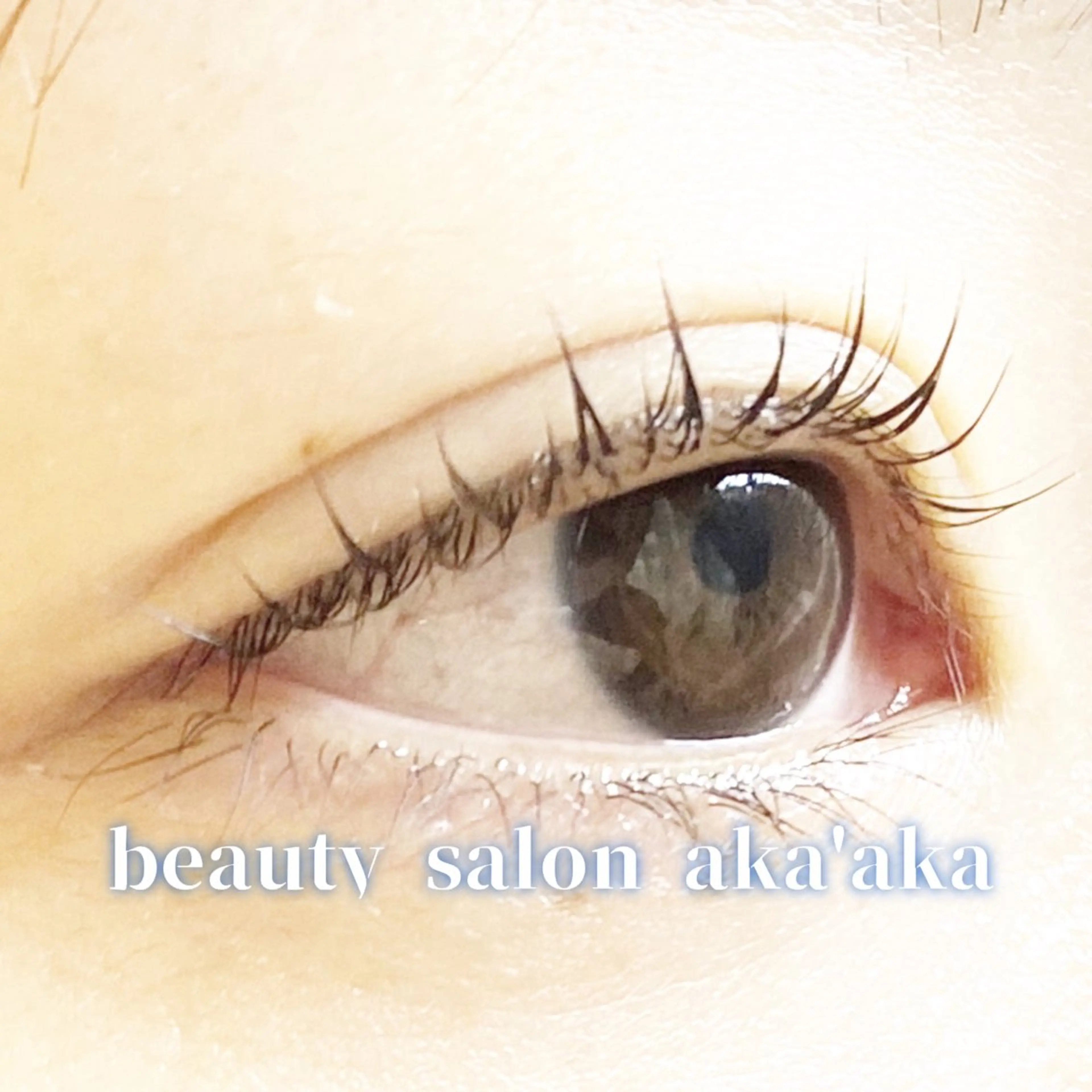 マツエク・マツパ Lカール 一重×まつ毛パーマ LC尾張旭店所属・LC尾張旭店🫧 いしいのマツエク・マツパデザイン