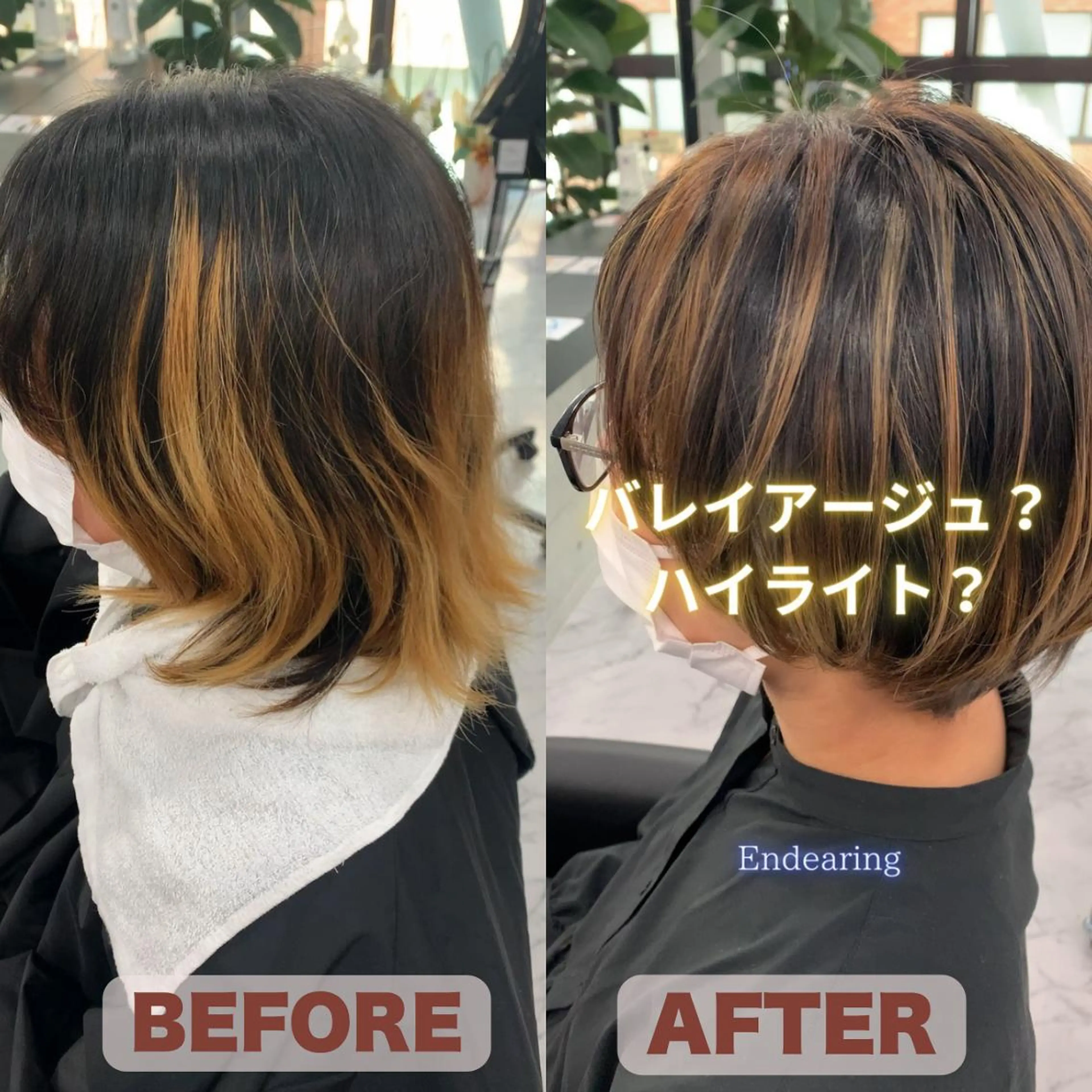 カラー バレイヤージュ 透明感カラー グラデーションカラー ハイライトカラー カット ヘアカラー Endearing 銀座/レイヤーカットのヘアスタイル