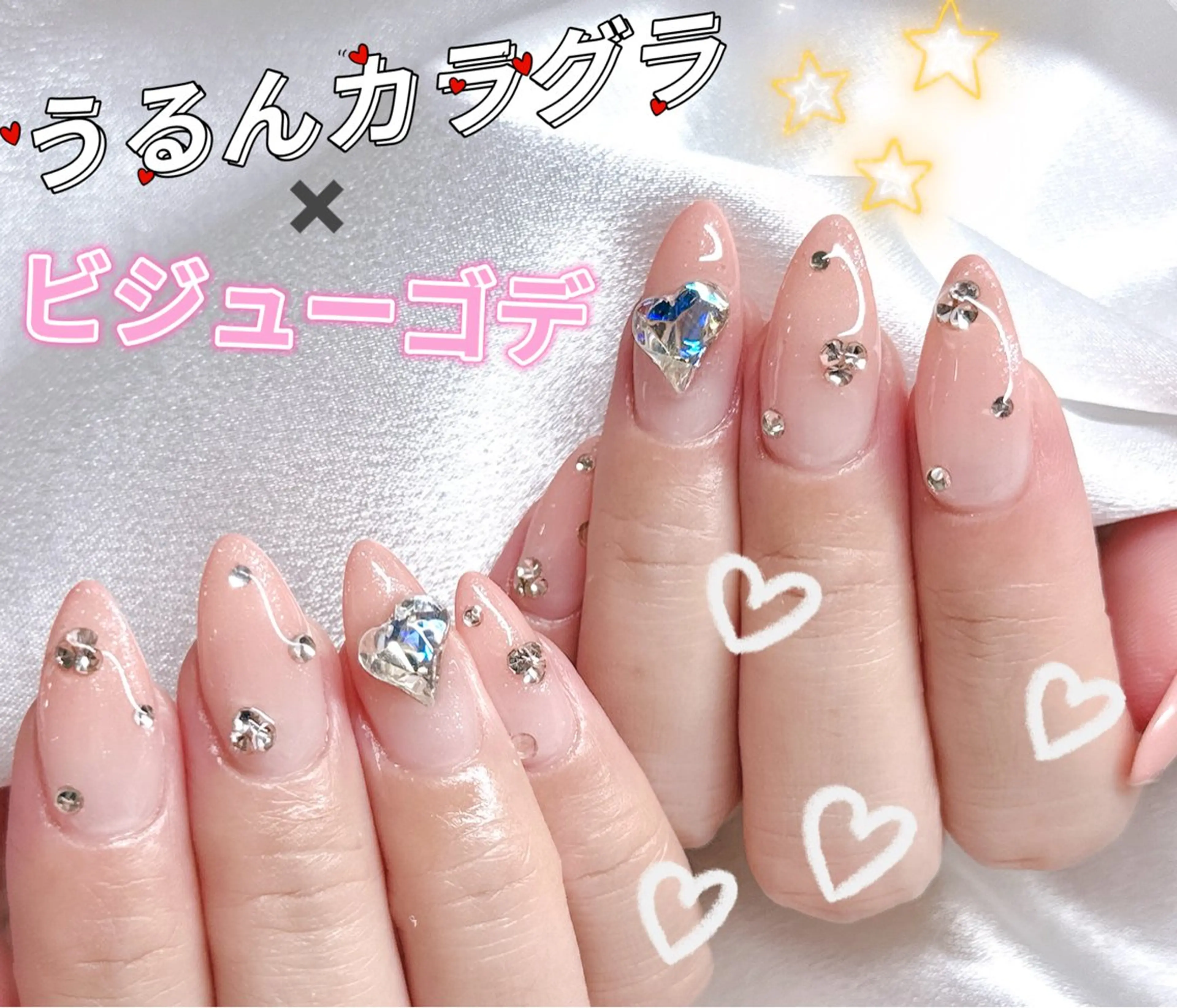 ネイル チークネイル フレンチネイル ジェルネイル ハート ホログラムネイル ハンドネイル 美爪パラジェル導入店 Sunnilyのネイルデザイン