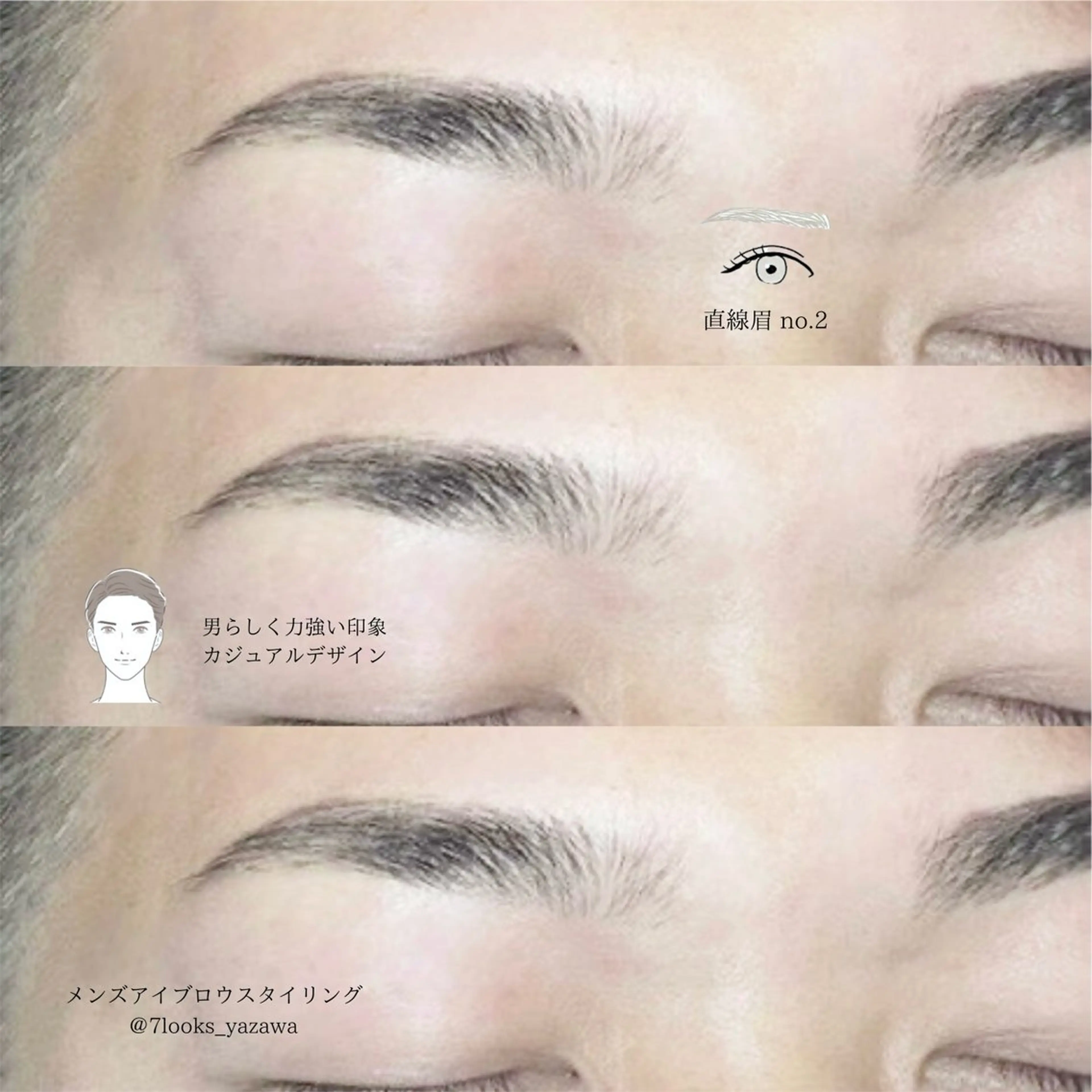 アイブロウ メンズアイブロウ Stella 谷澤のマツエク・マツパデザイン