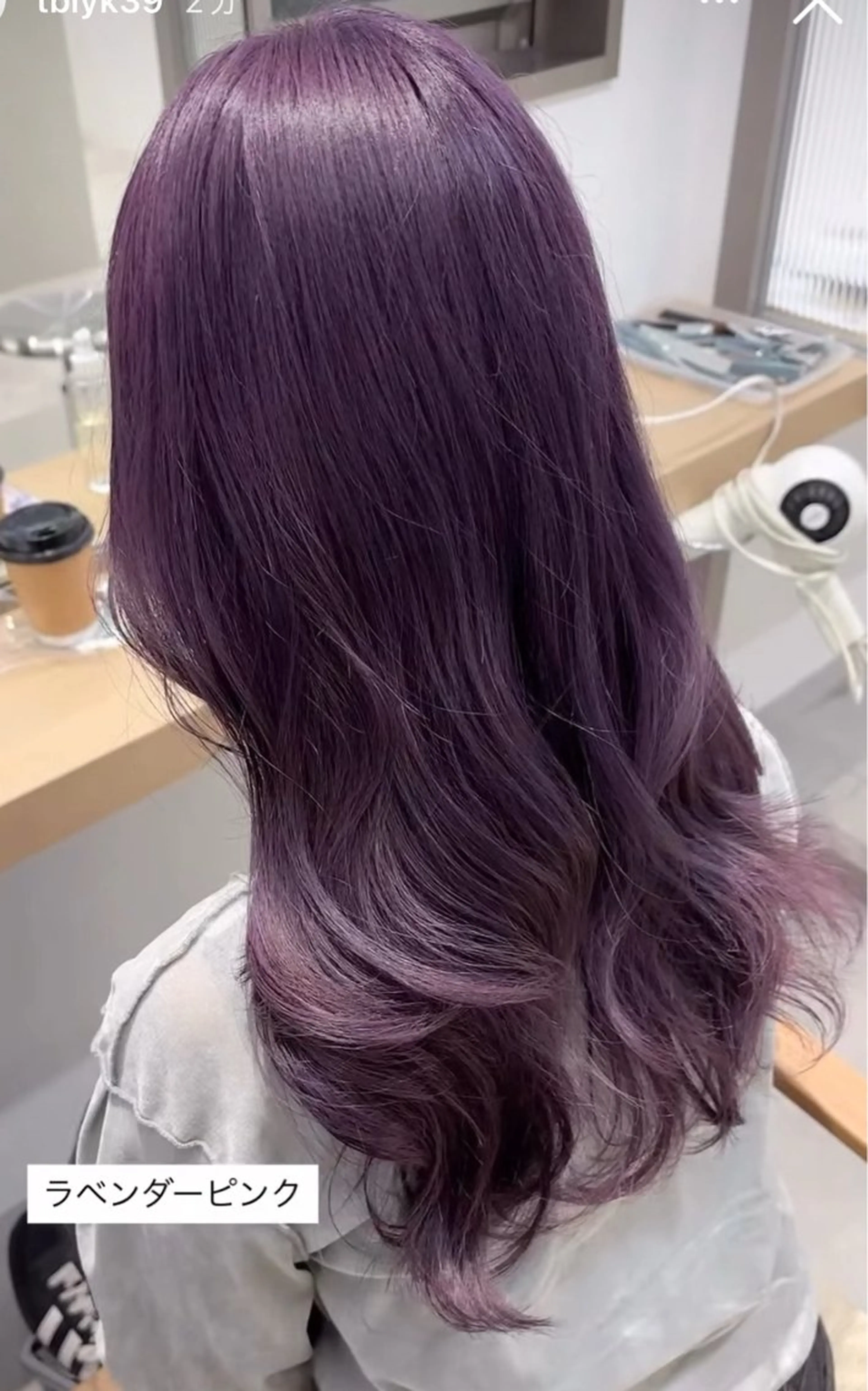 ロング カラー ヘアカラー モリオフロムロンドン所属・富田 昭月のヘアスタイル