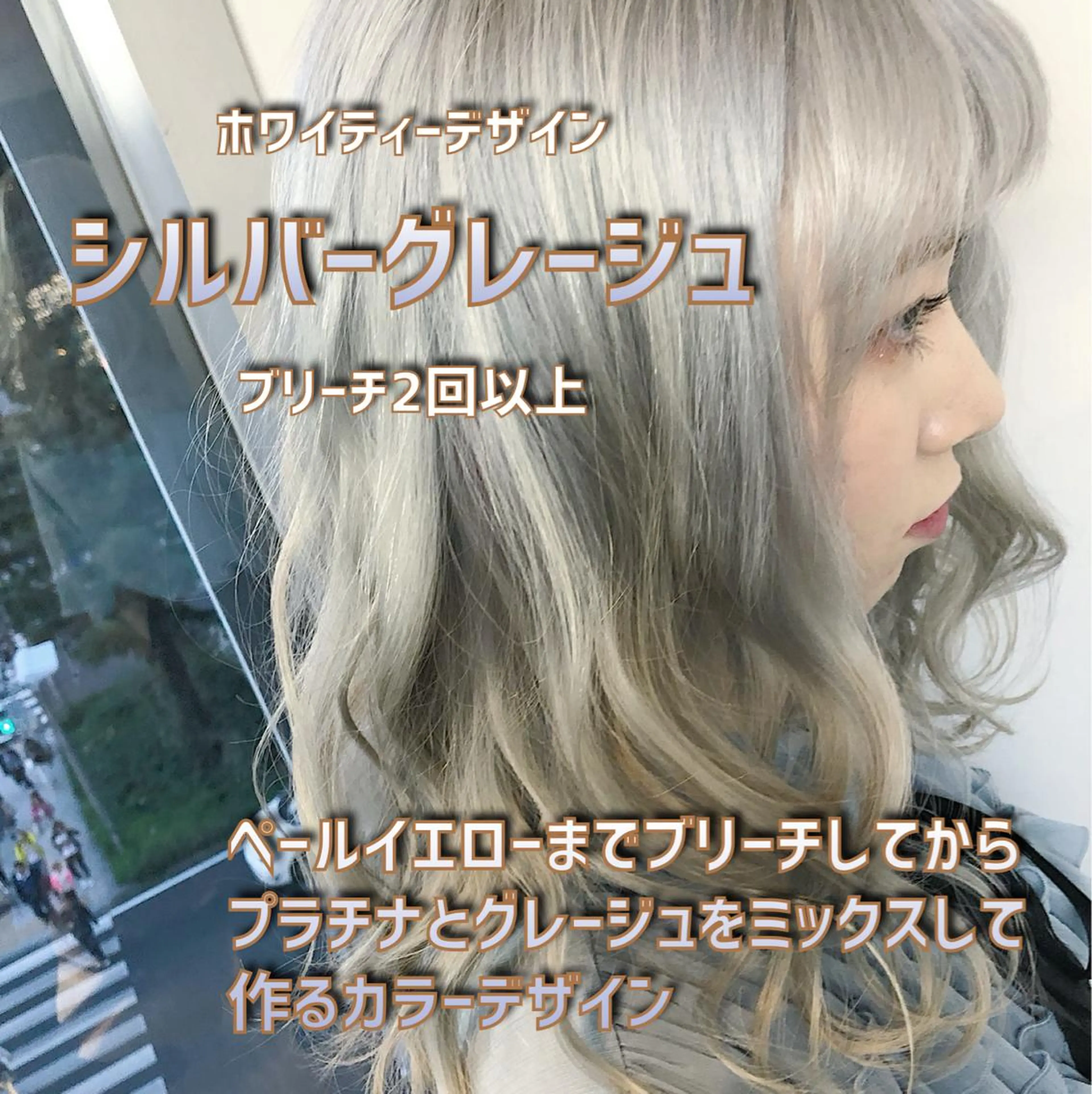 ミディアム 髪質改善美髪特化 ルイス奈良のヘアスタイル