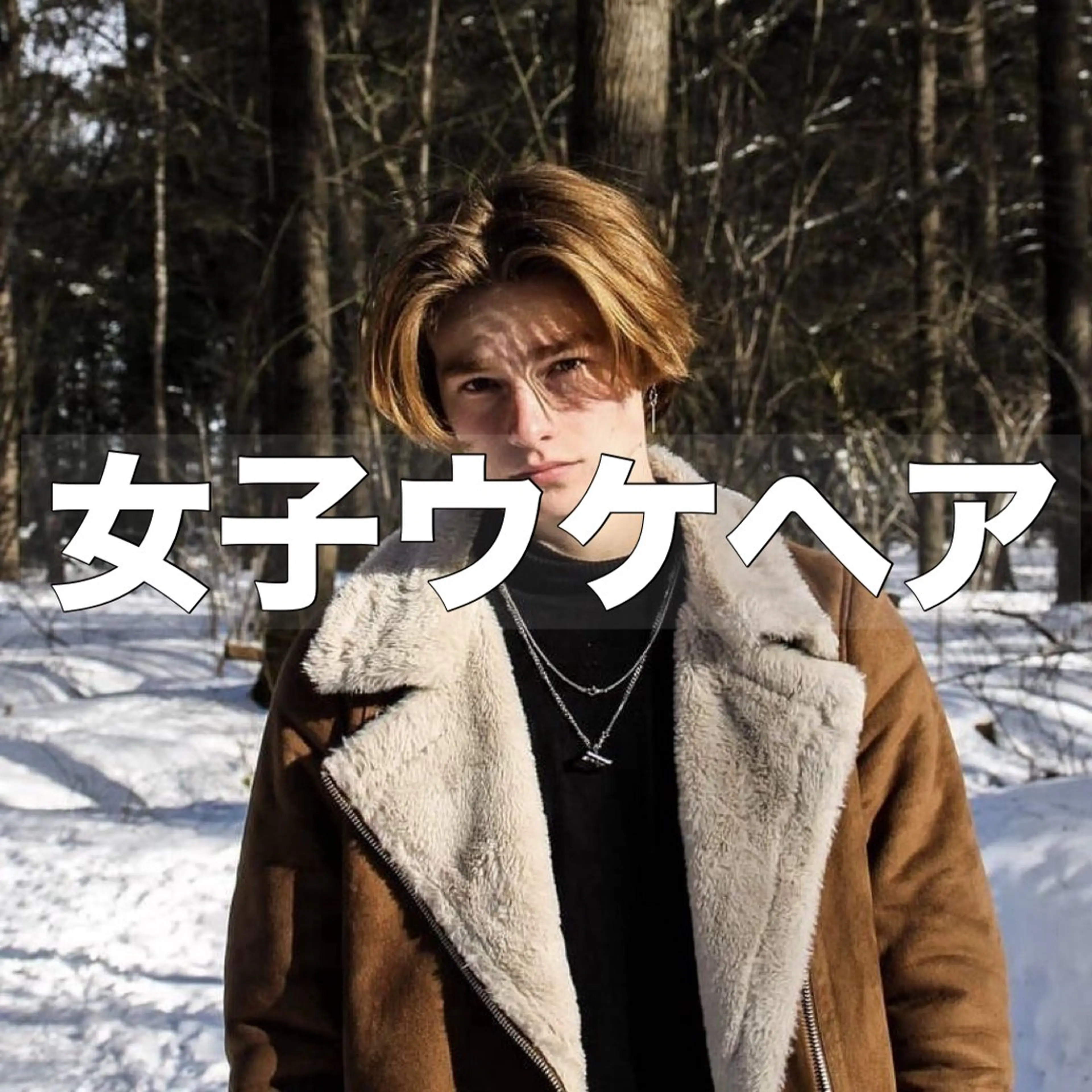 パーマ メンズ センターパート マッシュ メンズパーマ 刈り上げ 波巻きパーマ 渋谷/メンズパーマ 大岡拓海のヘアスタイル