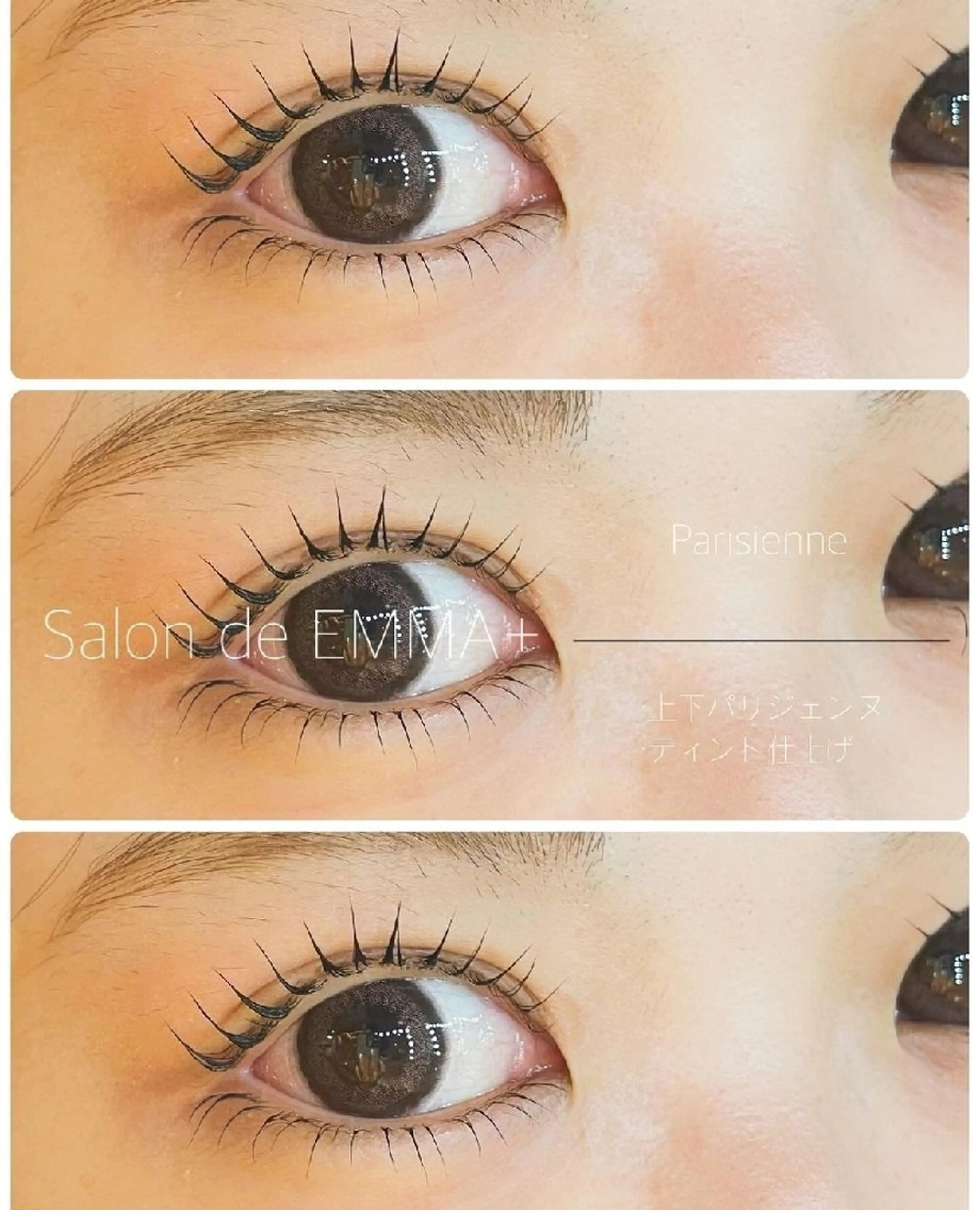 マツエク・マツパ 束感まつ毛 パリジェンヌラッシュリフト マツパ EMMA plus．のマツエク・マツパデザイン