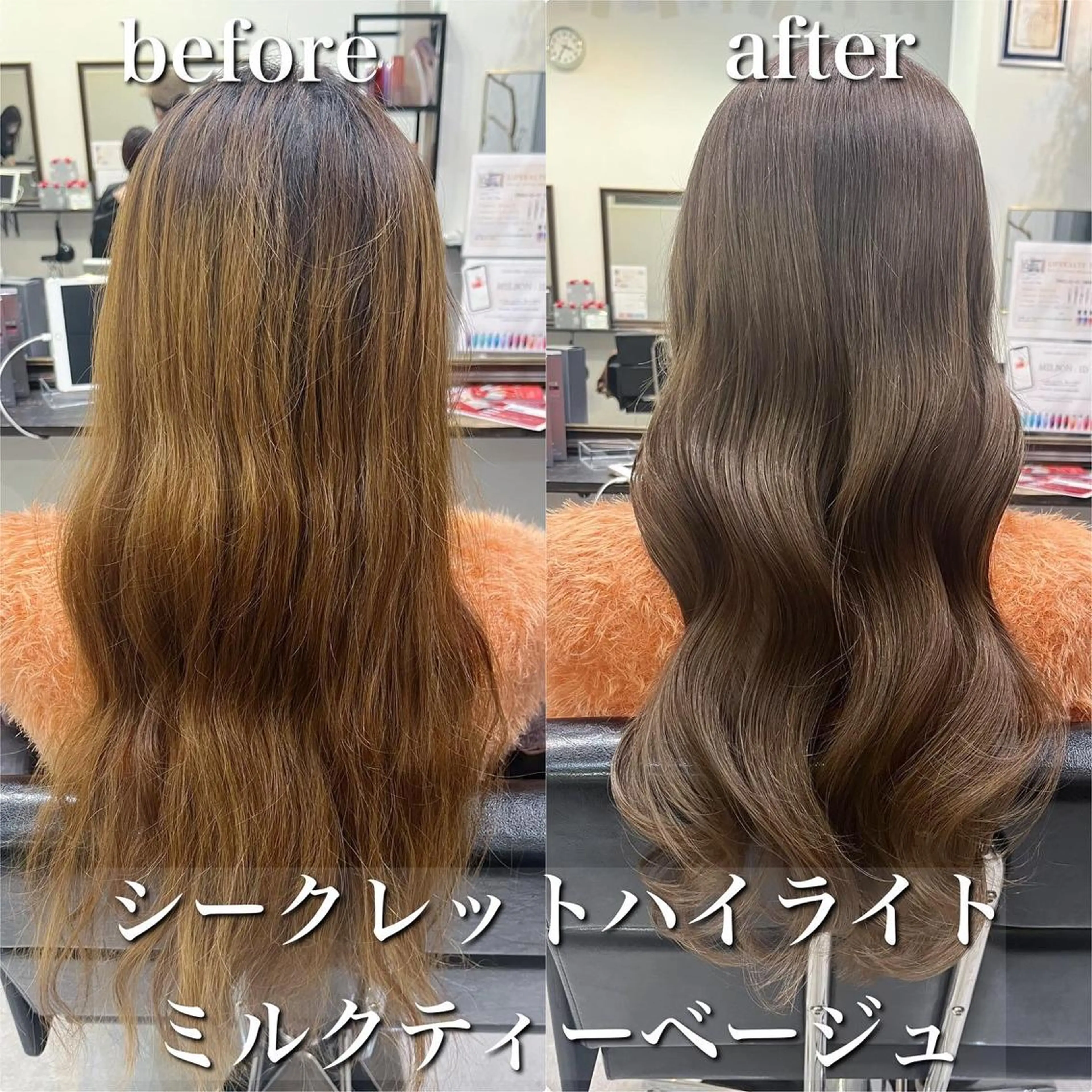 ロング カラー カット ヘアカラー トリートメント 酸熱トリートメント/ 髪質改善🌟玉井香奈のヘアスタイル