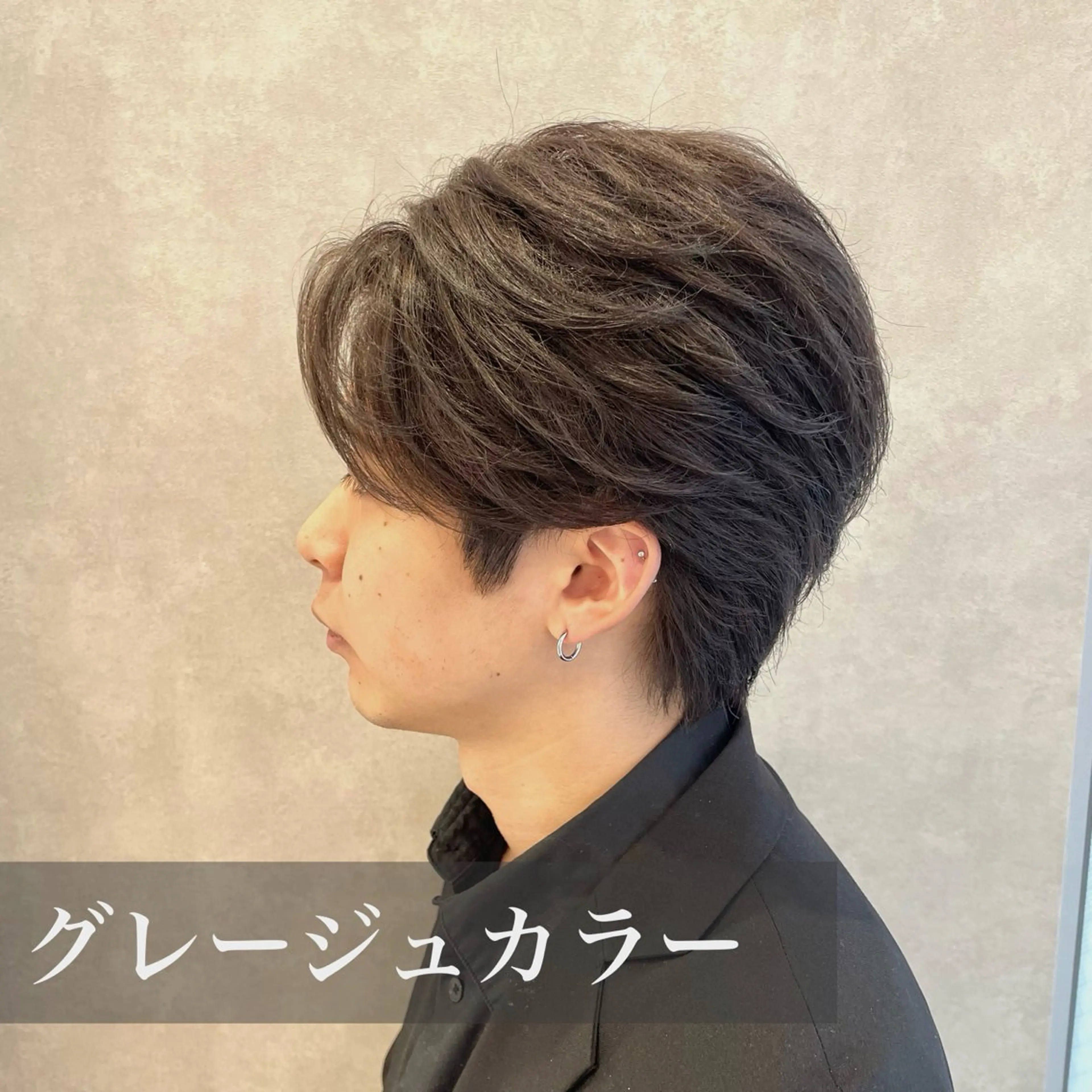 カラー メンズ アッシュ ブラウンカラー 透明感カラー グレージュ カット ヘアカラー トリートメント ダウンパーマ特化💎 ボブ・レイヤーりなのヘアスタイル