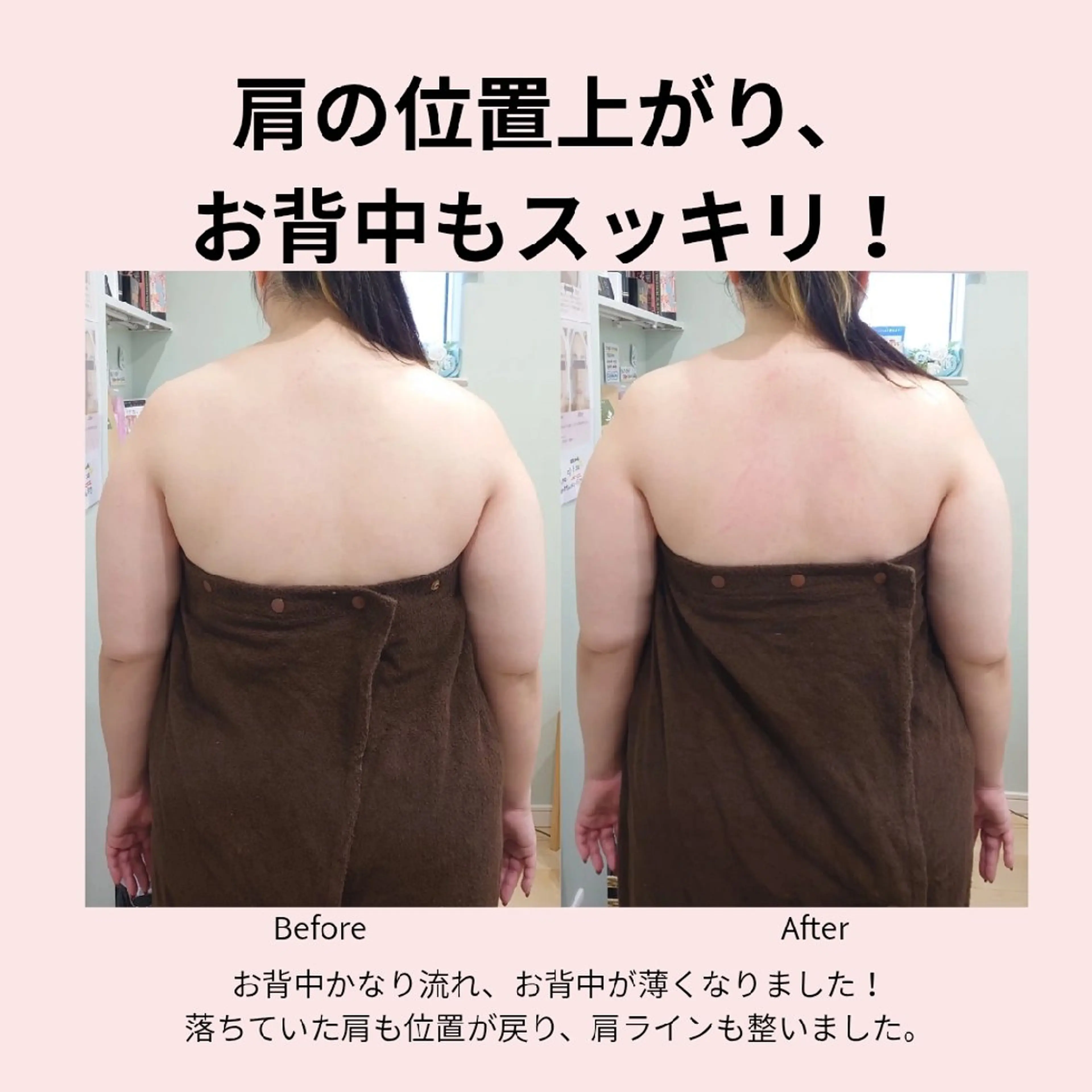 エステ リラク PRETTIEST SHINE所属・フェイシャル/ボディ /ブライダル山田浩子のエステ・リラクイメージ