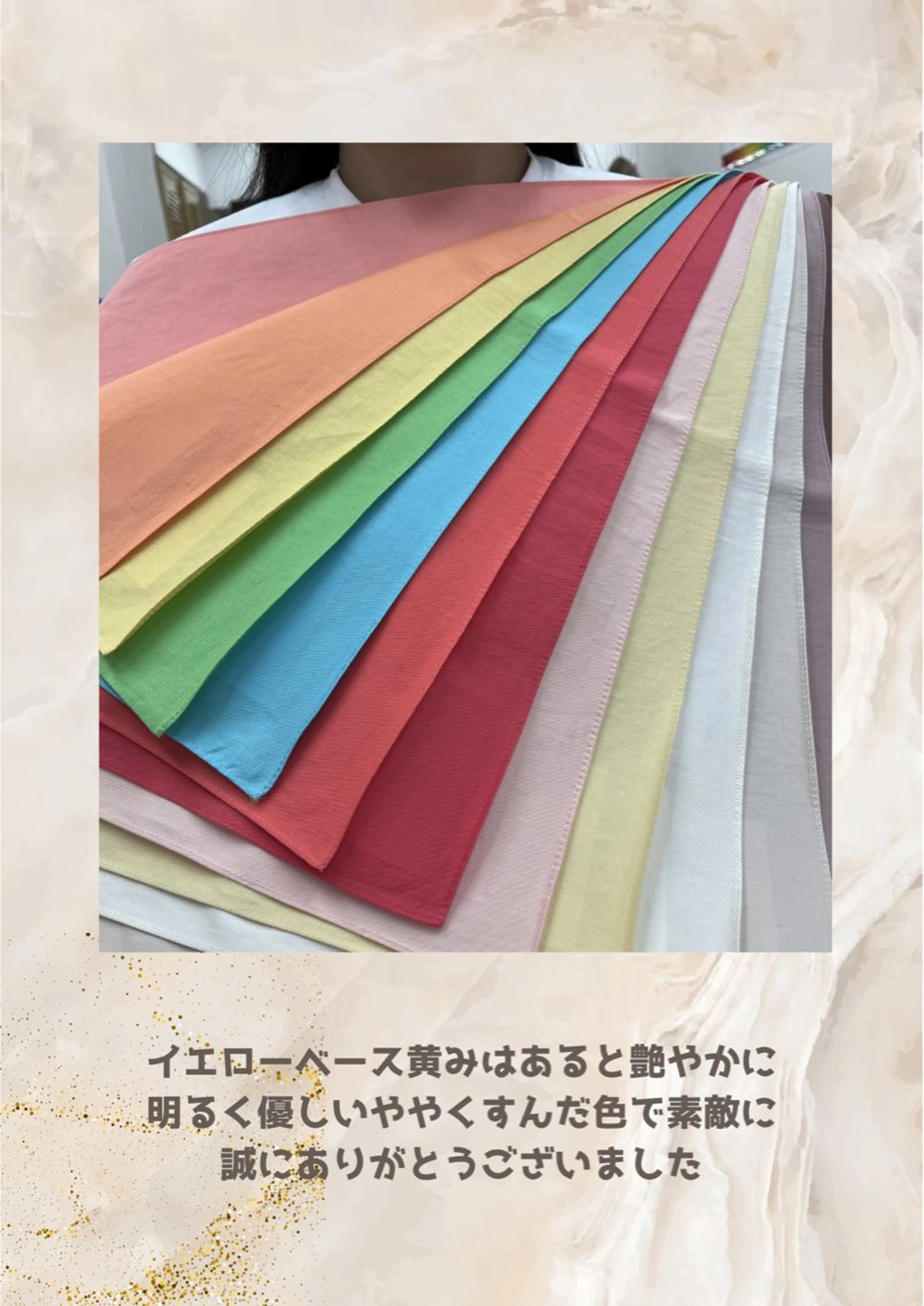 パーソナルカラー診断 自由が丘💐ブルームのその他イメージ