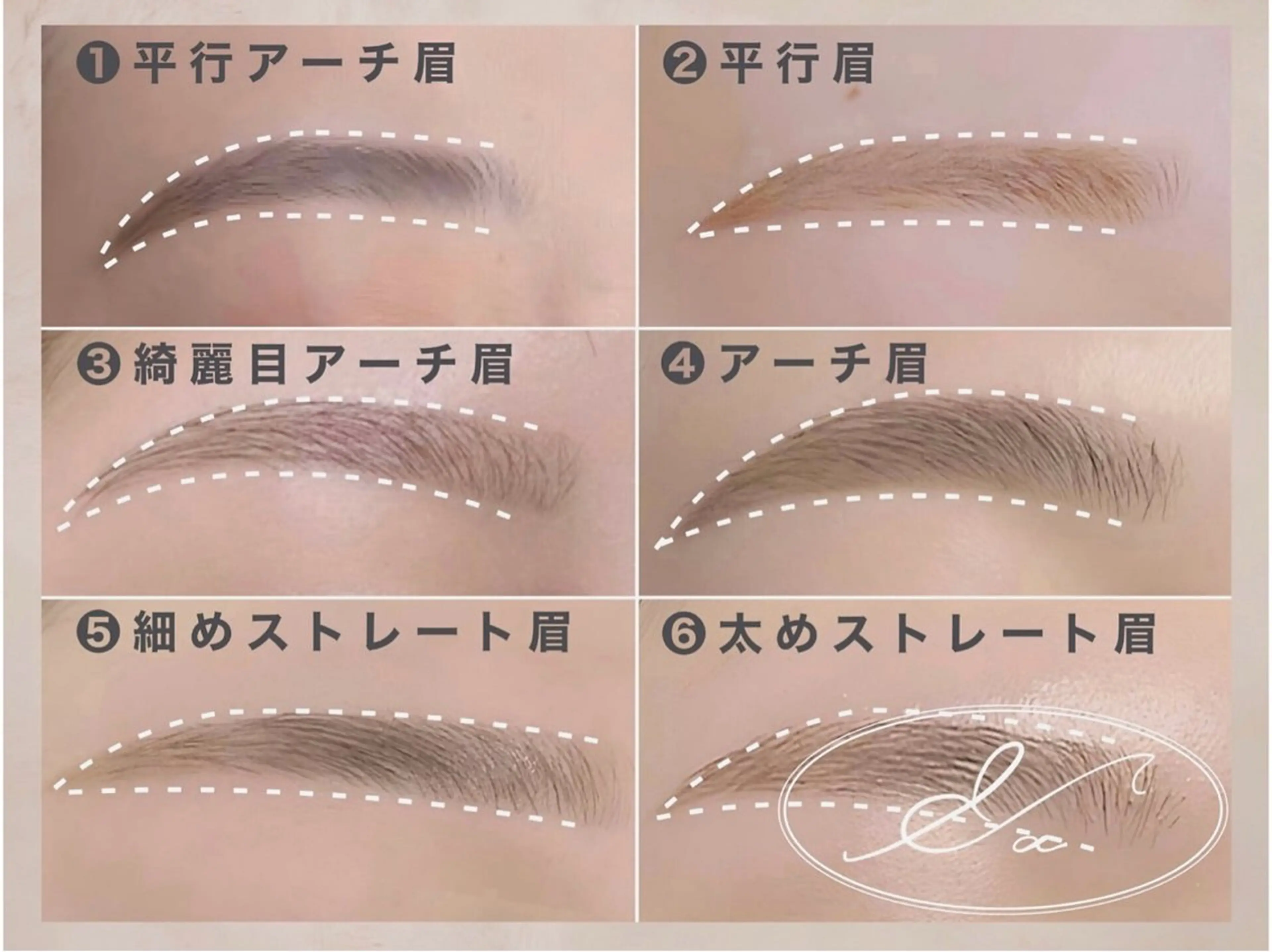 アイブロウ ワックス脱毛 &α新宿西口所属・似合わせ眉🫧🩵 ayuの眉毛・アイブロウイメージ