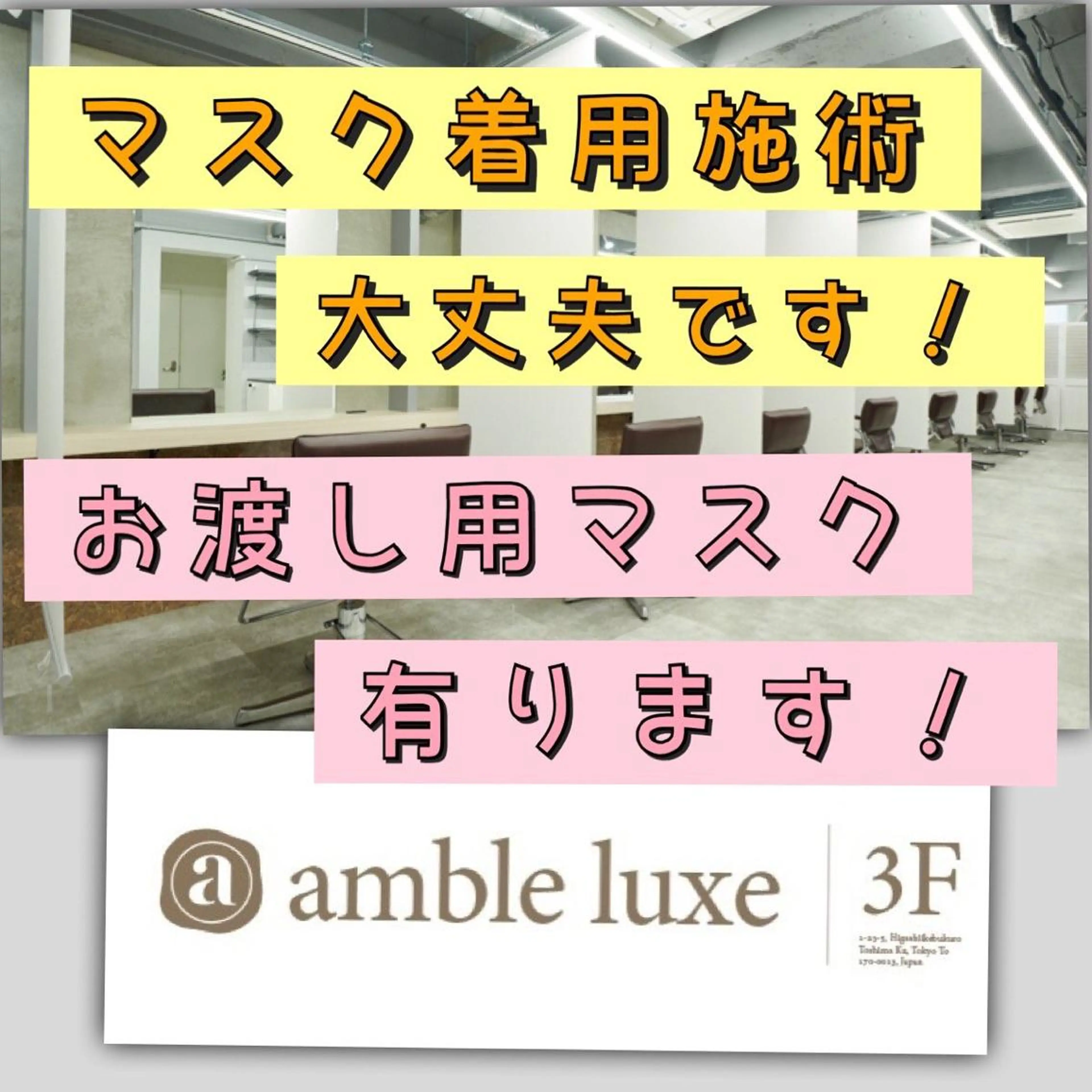 セミロング カラー ヘアアレンジ 【公式】amble luxe池袋東口🩷のヘアスタイル