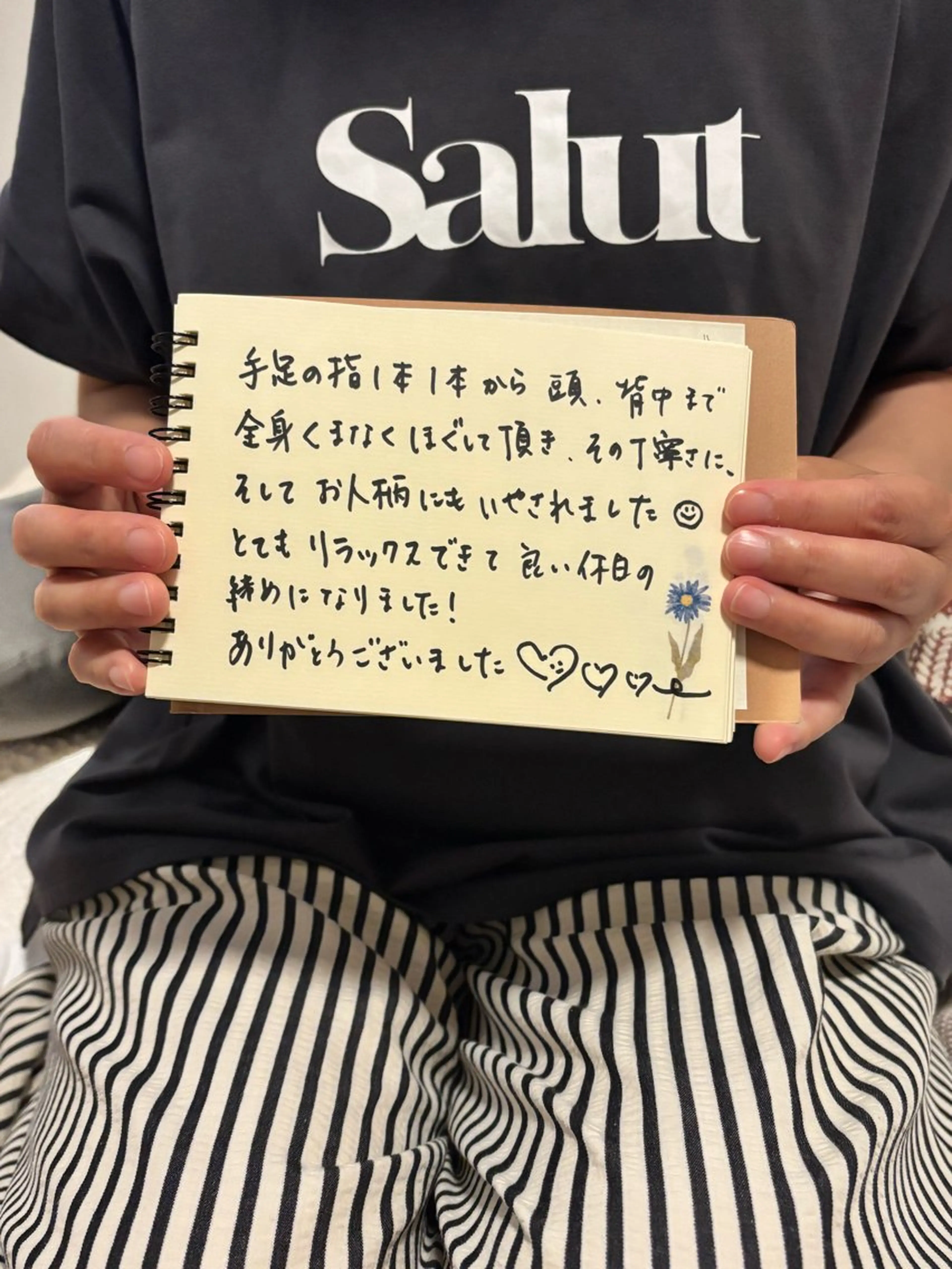 眠り処　tororito所属・オイルトリートメント tororitoのエステ・リラクイメージ