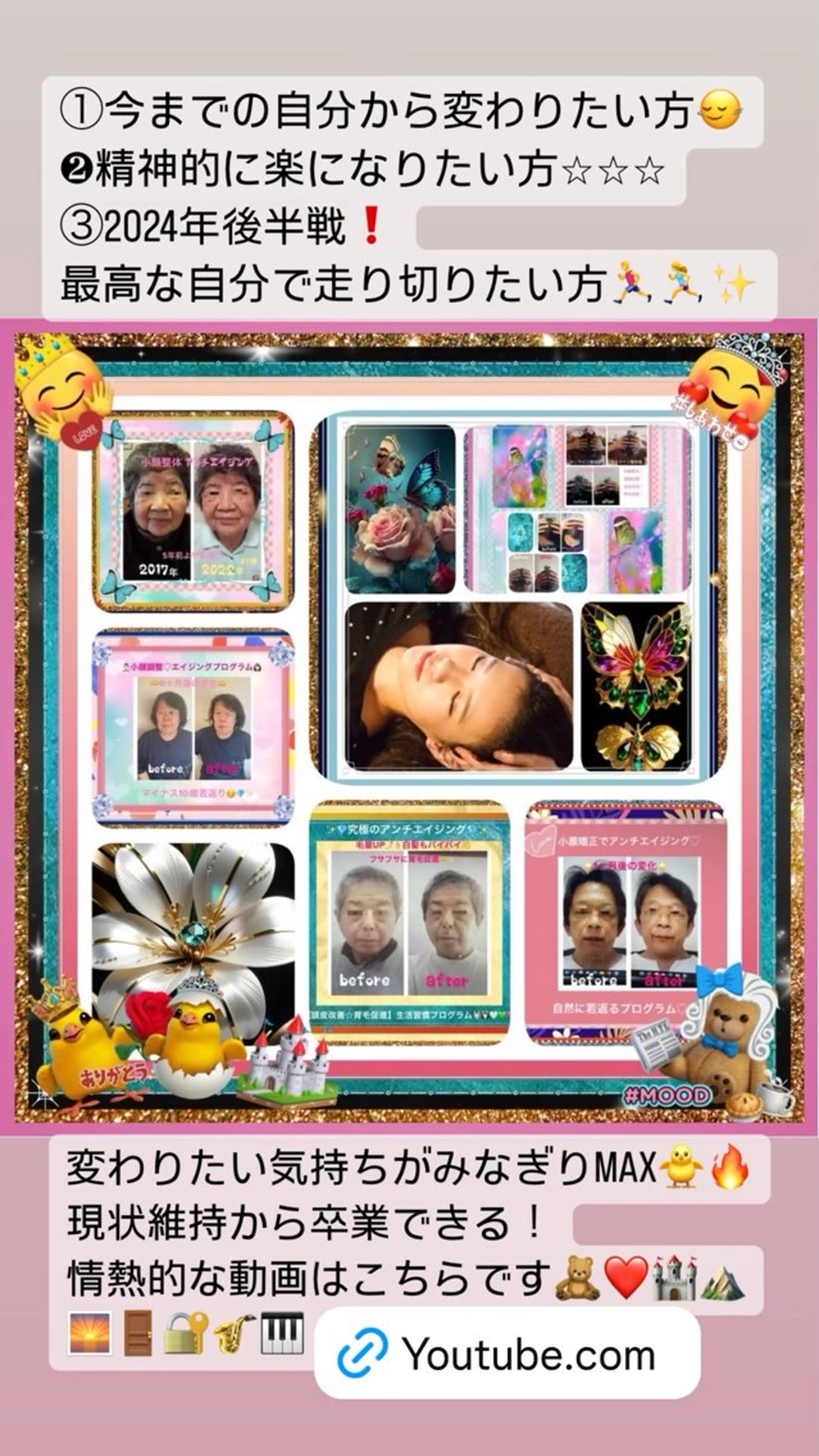 美容整体サロンMikie所属・小沼 美希恵のその他イメージ