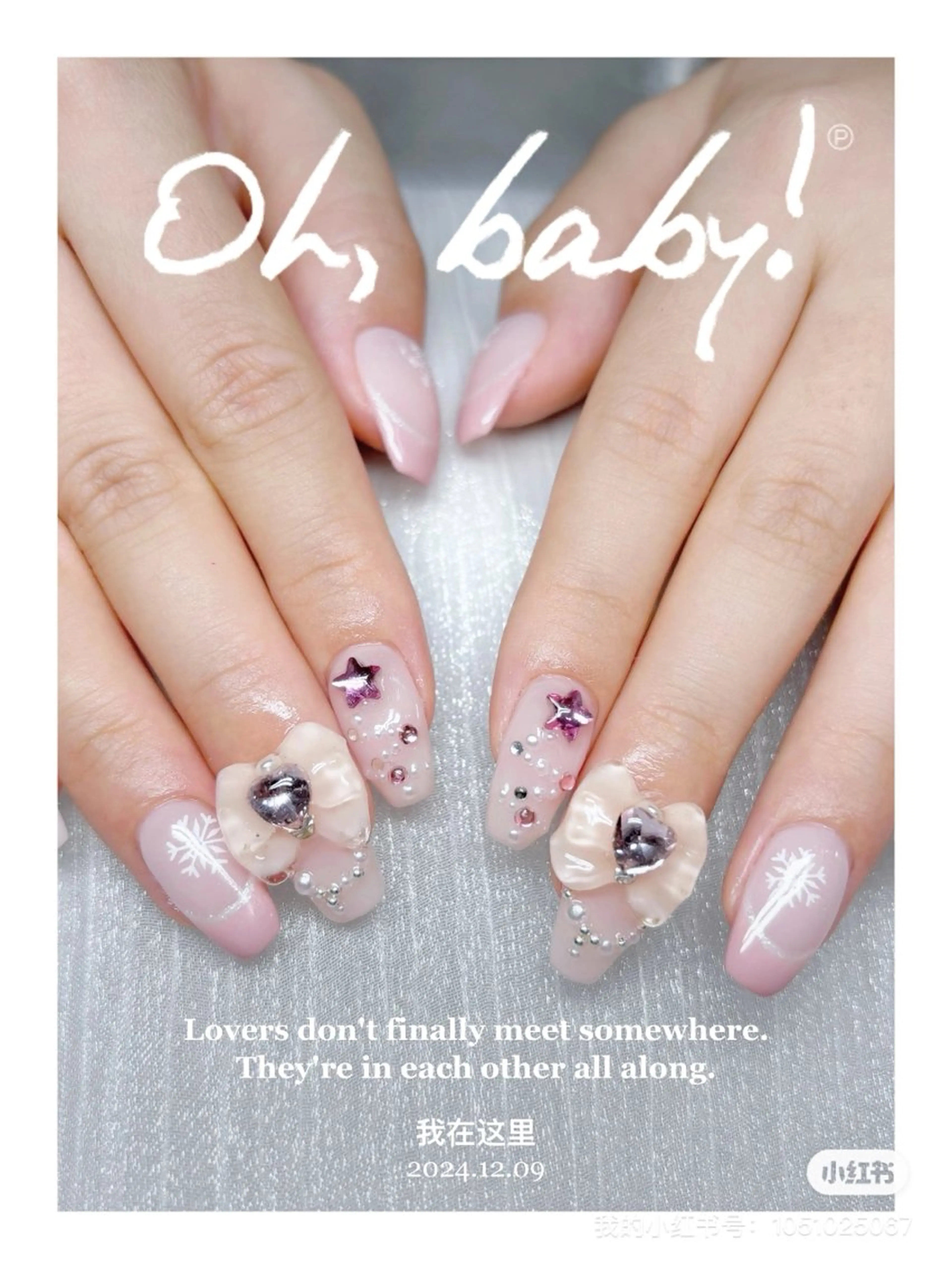 【チップ長さ出し】ワンカラー+パーツ つけ放題(10本)💎「ミニモ学割」の写真