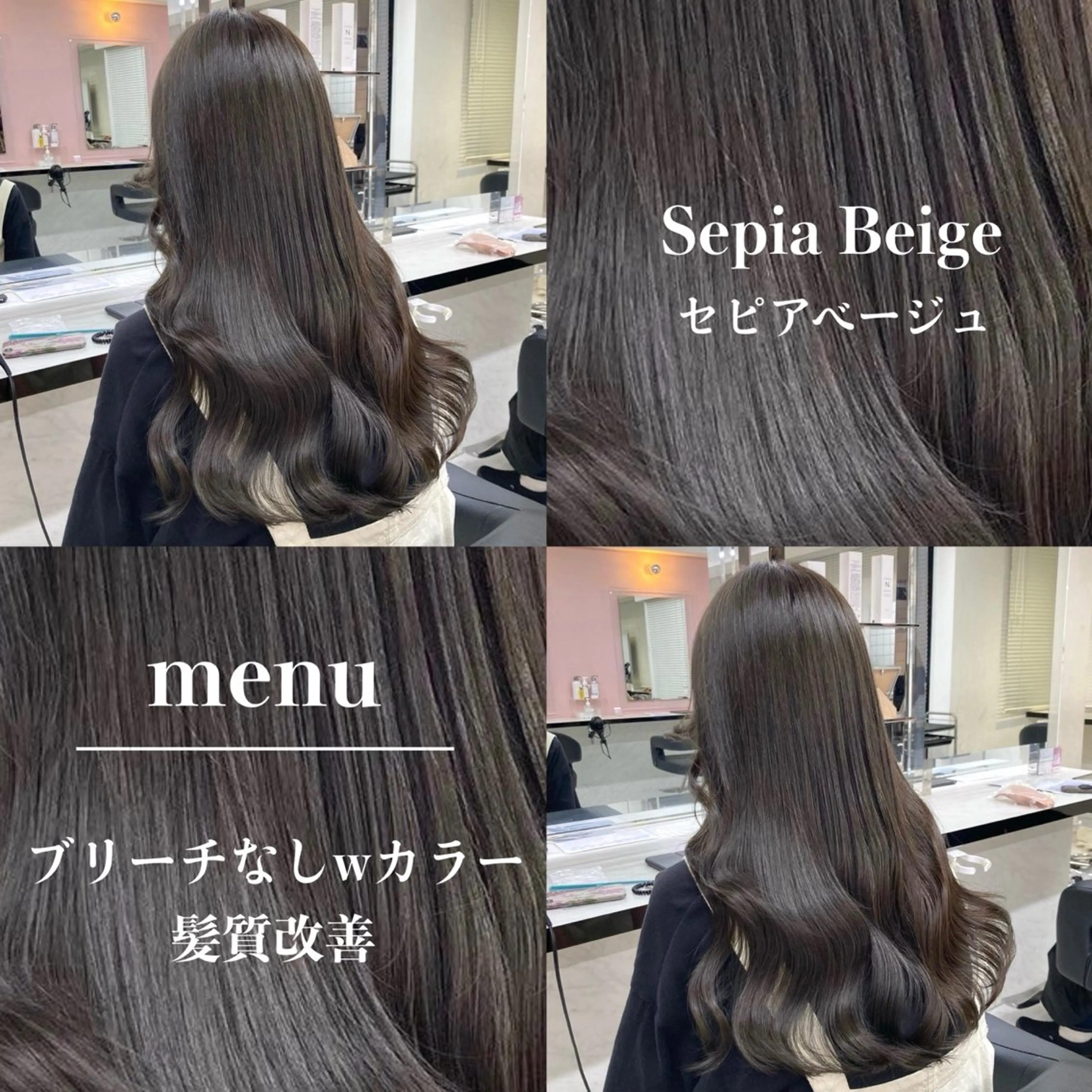 カラー 表参道指名1位💖 カラーの達人💗のヘアスタイル