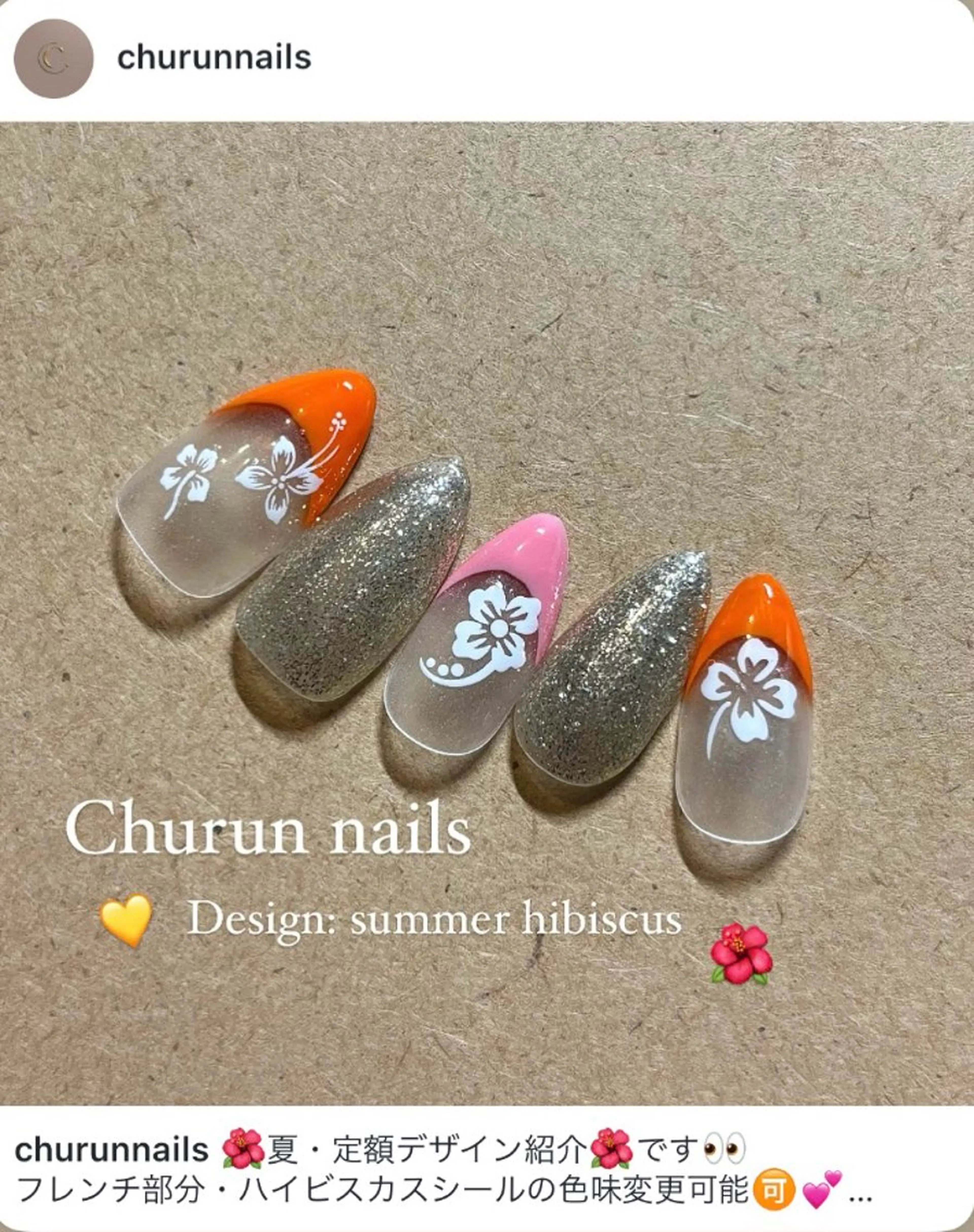 ネイル 777nail salonのネイルデザイン